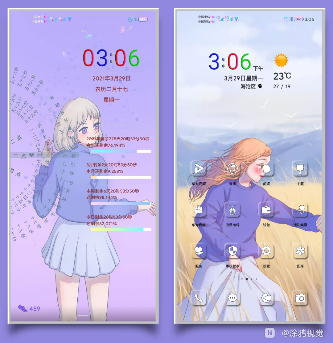 HiShoot_20210329_152927.png