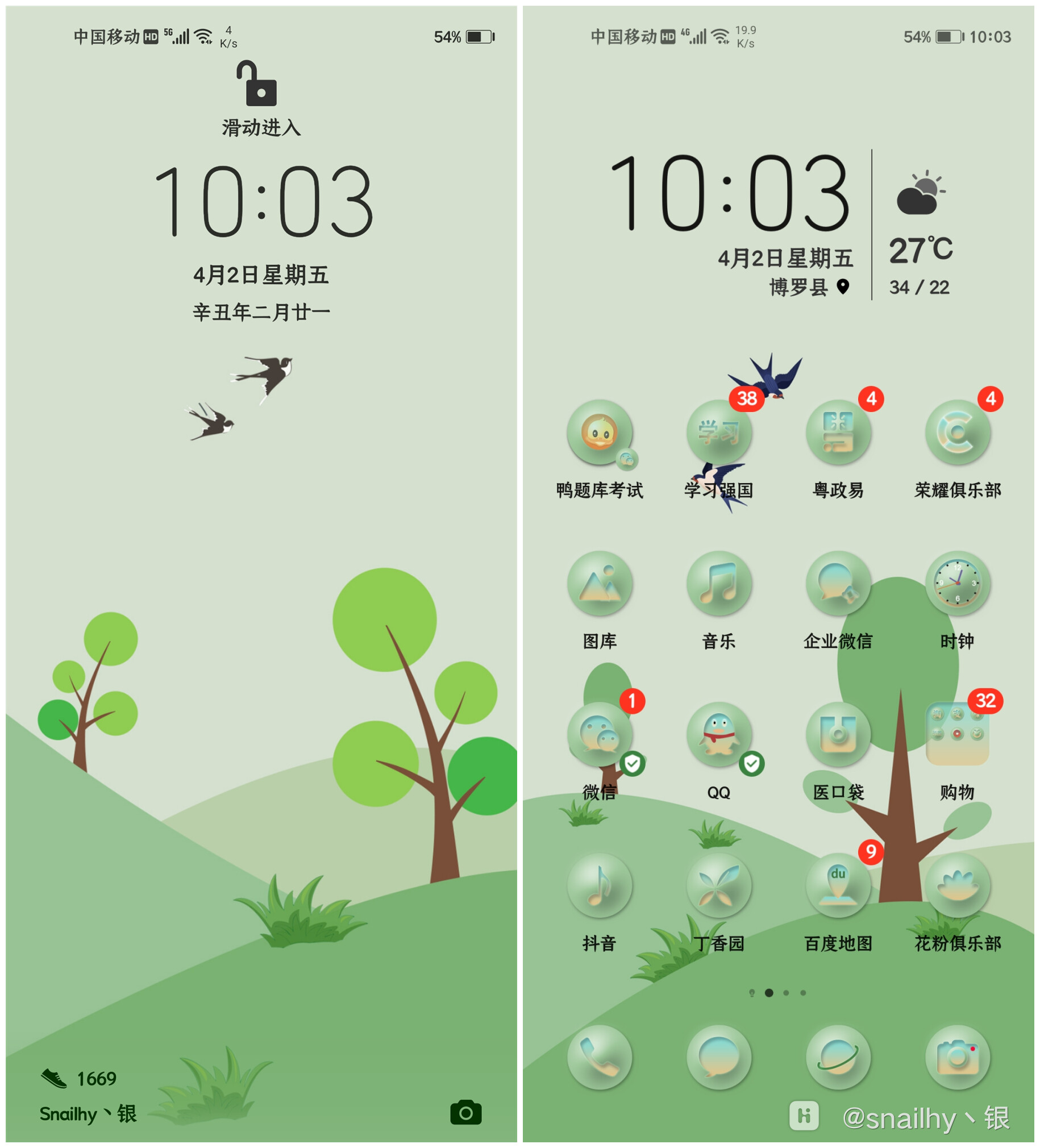 Screenshot_20210402_100339_com.android.keyguard.jpg