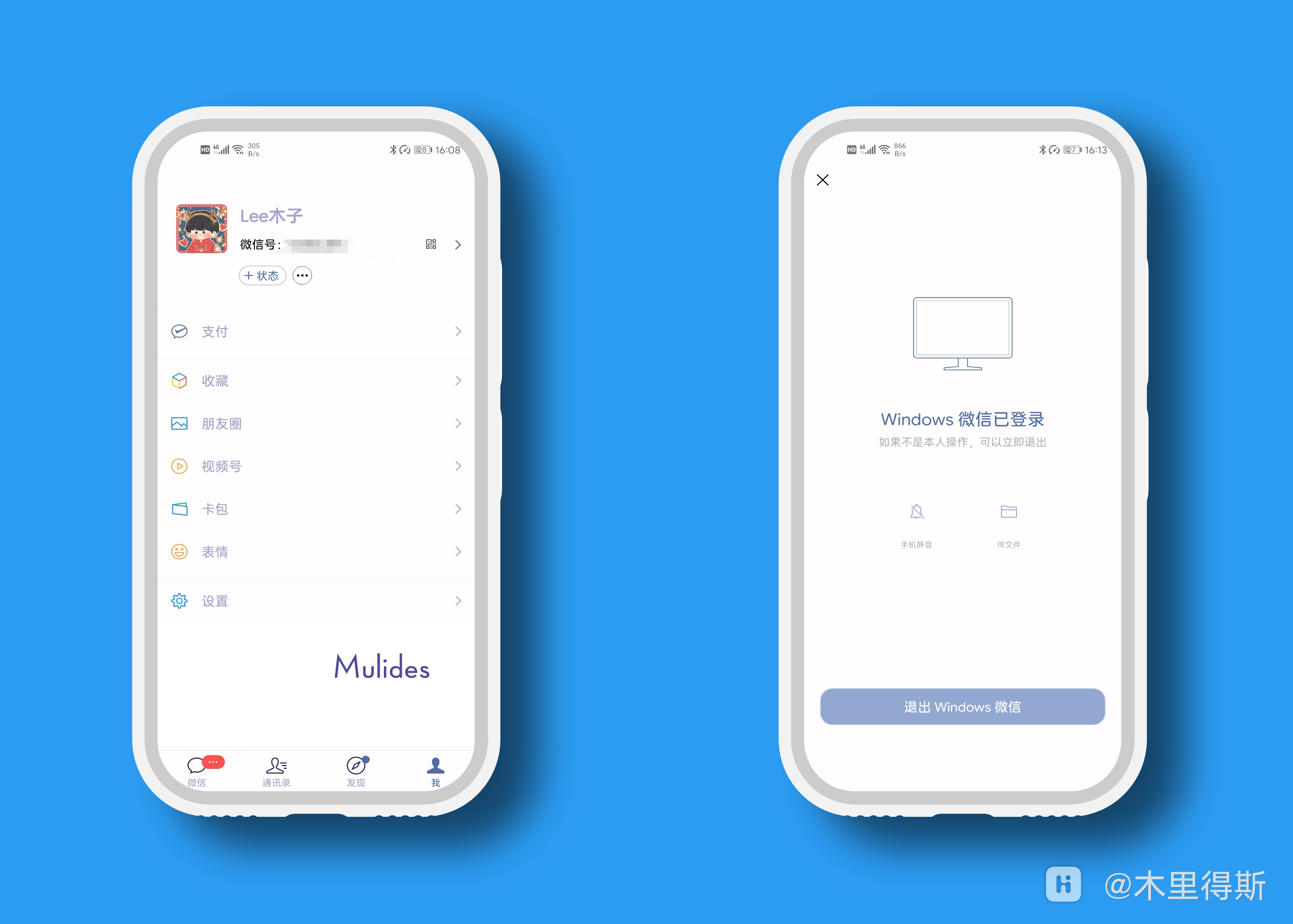 HiShoot_20210416_161920.png