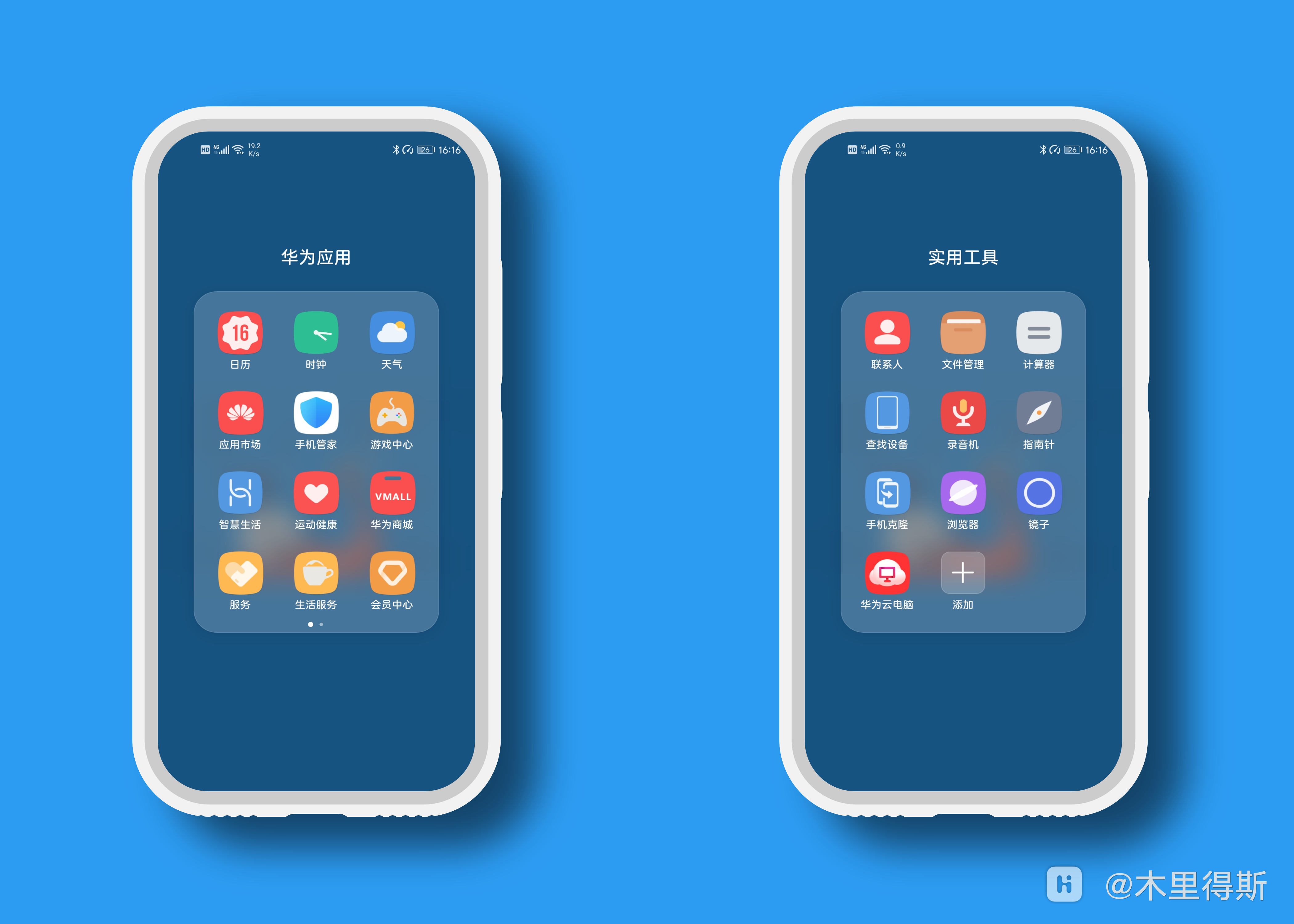 HiShoot_20210416_161850.png