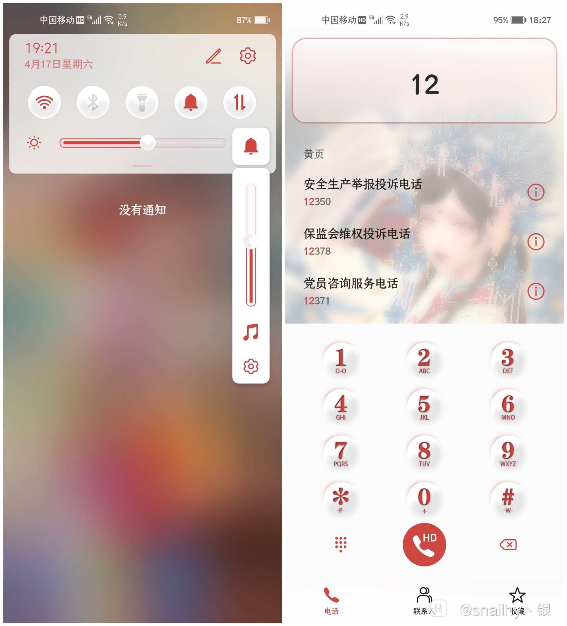 微信图片_20210417192213.jpg