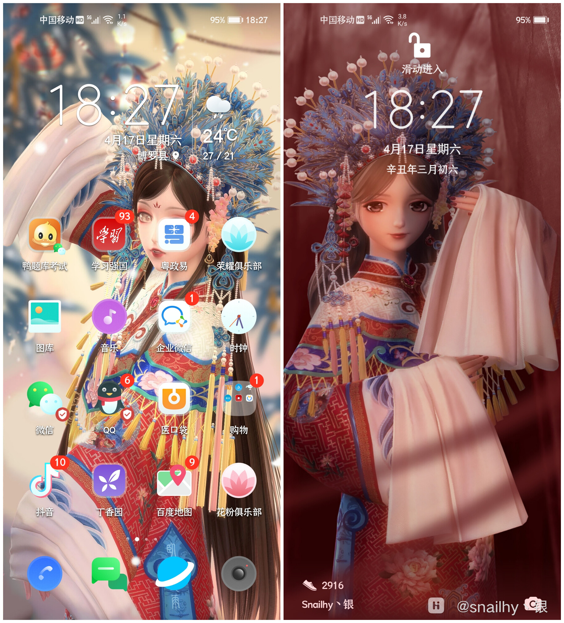 微信图片_202104171921283.jpg