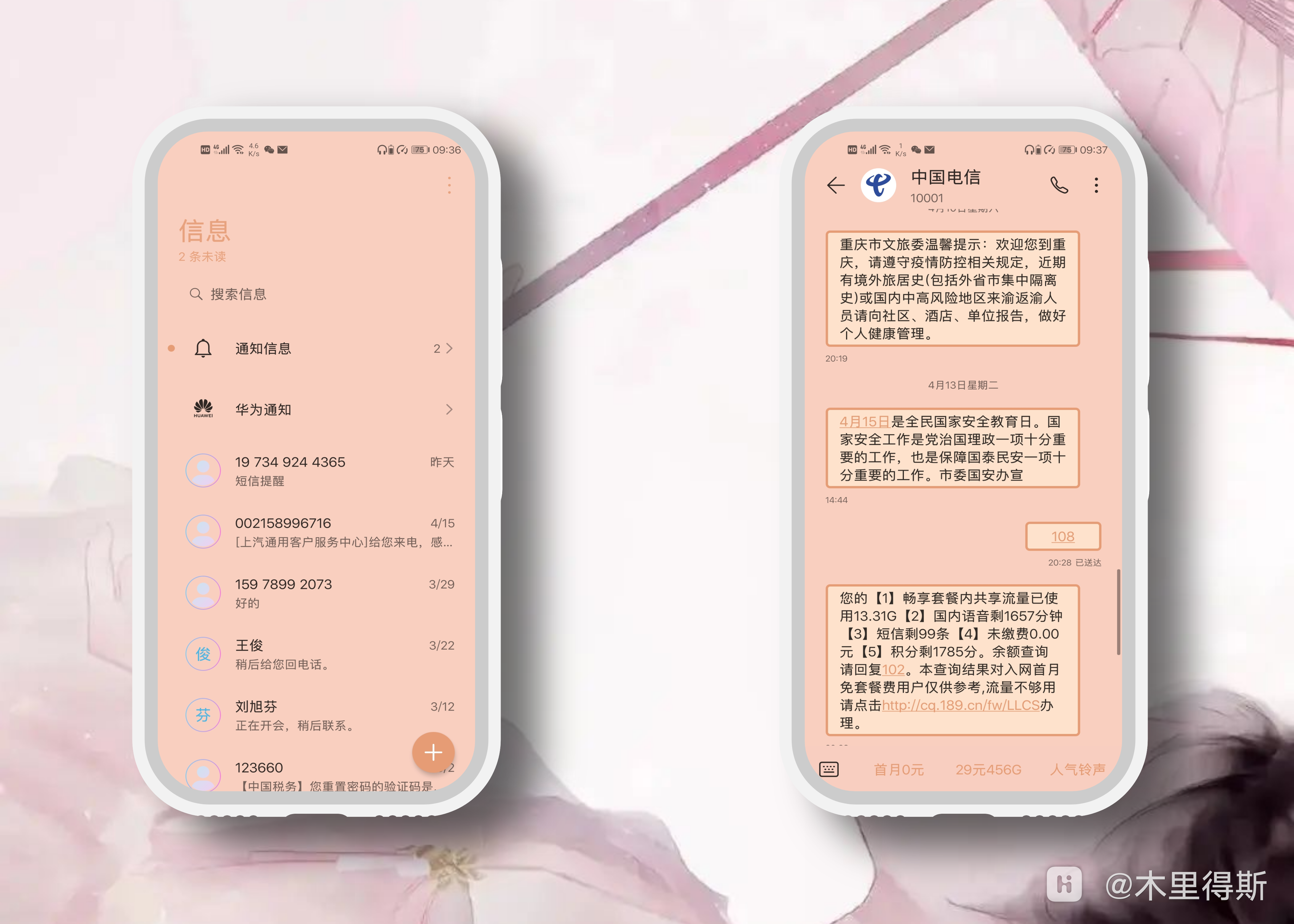 HiShoot_20210420_094220.png