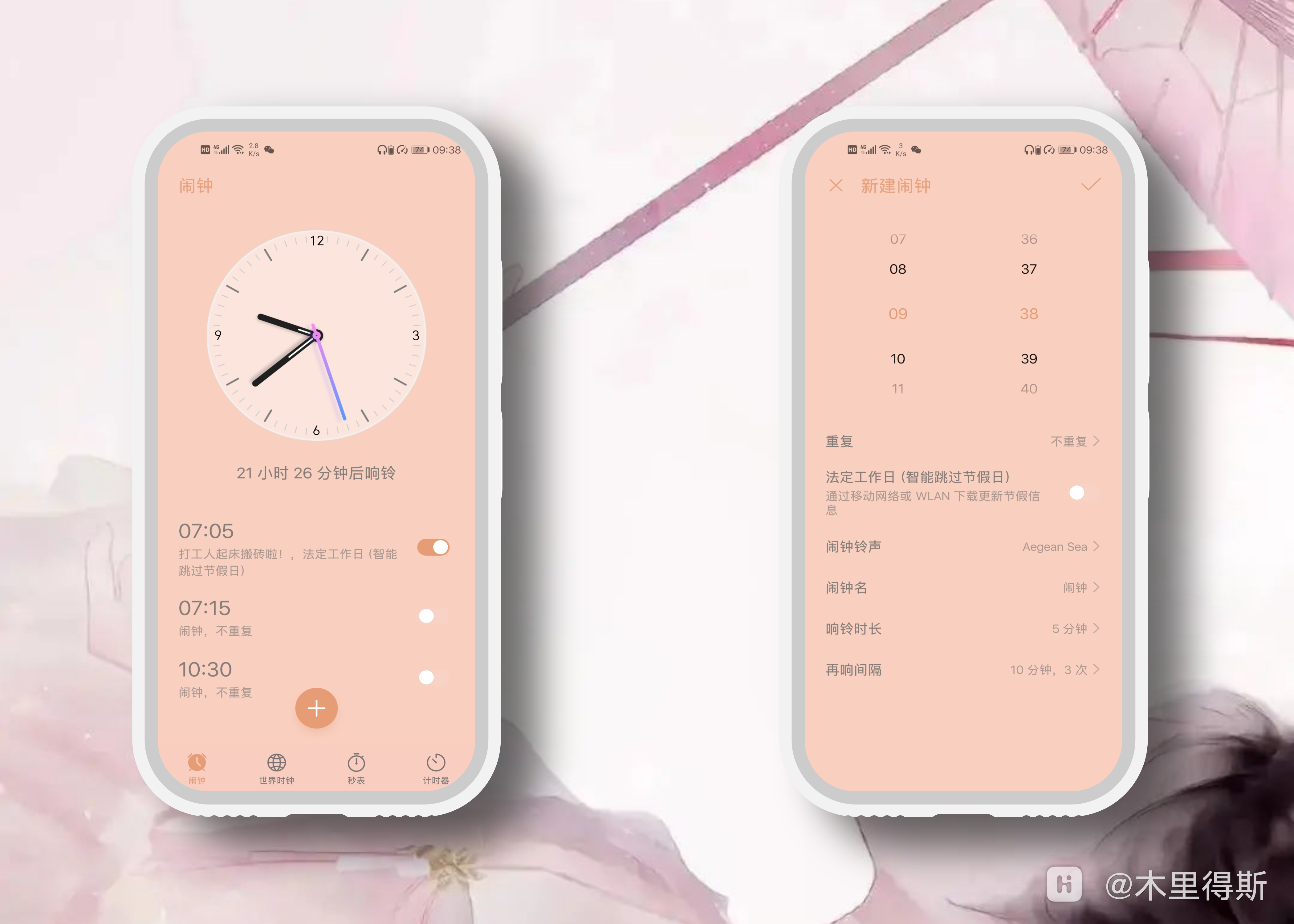 HiShoot_20210420_094444.png
