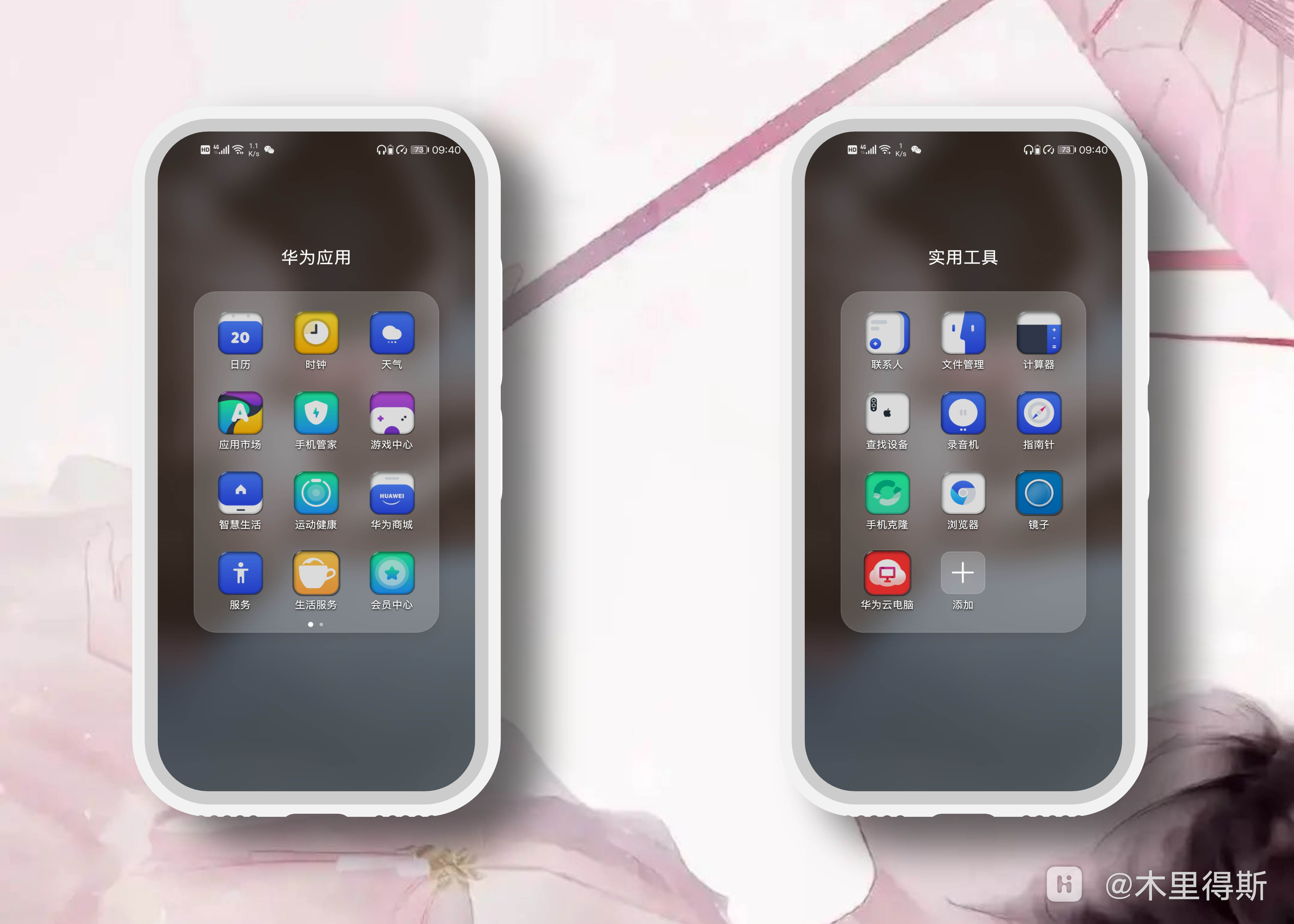HiShoot_20210420_094228.png