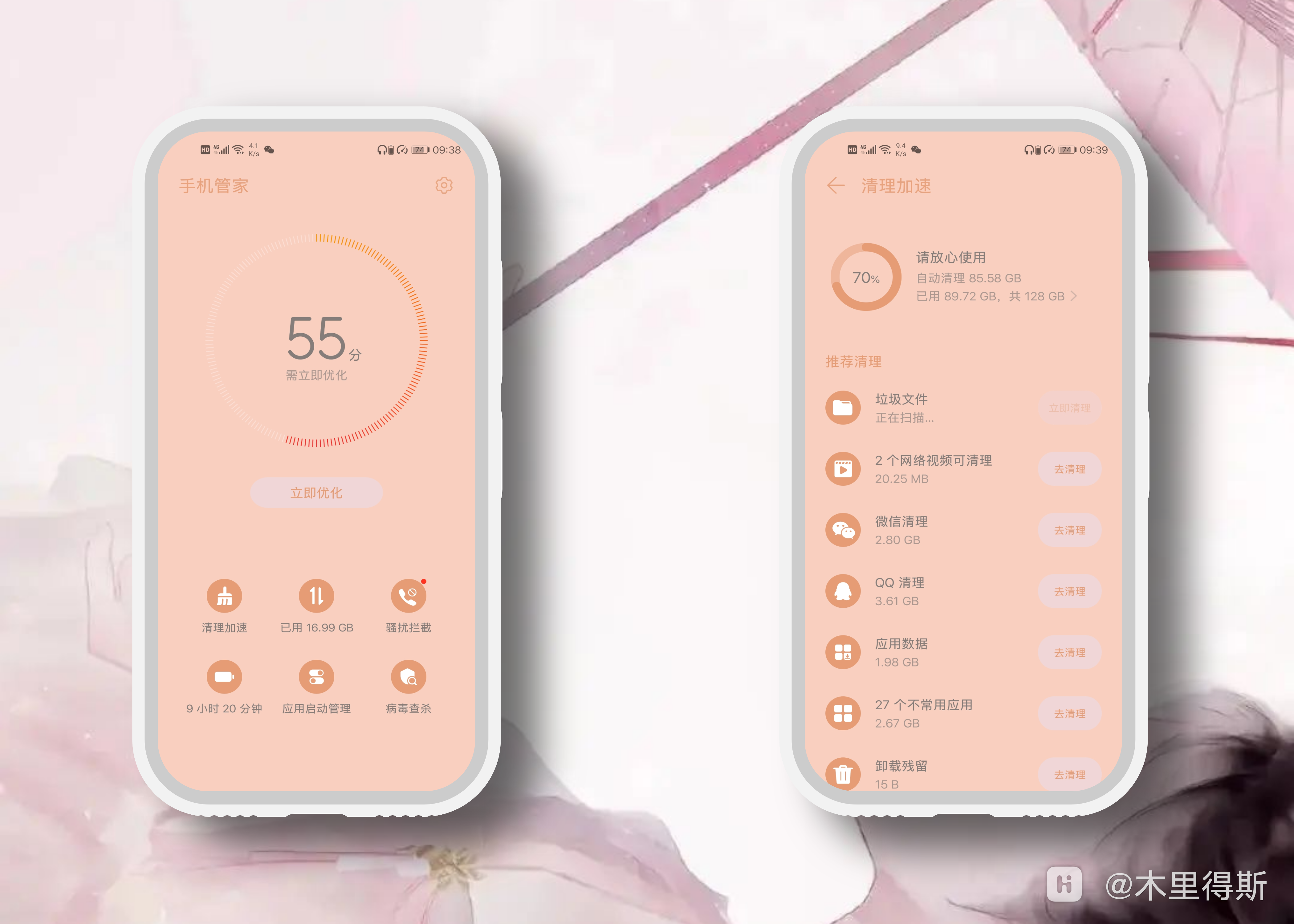 HiShoot_20210420_094413.png