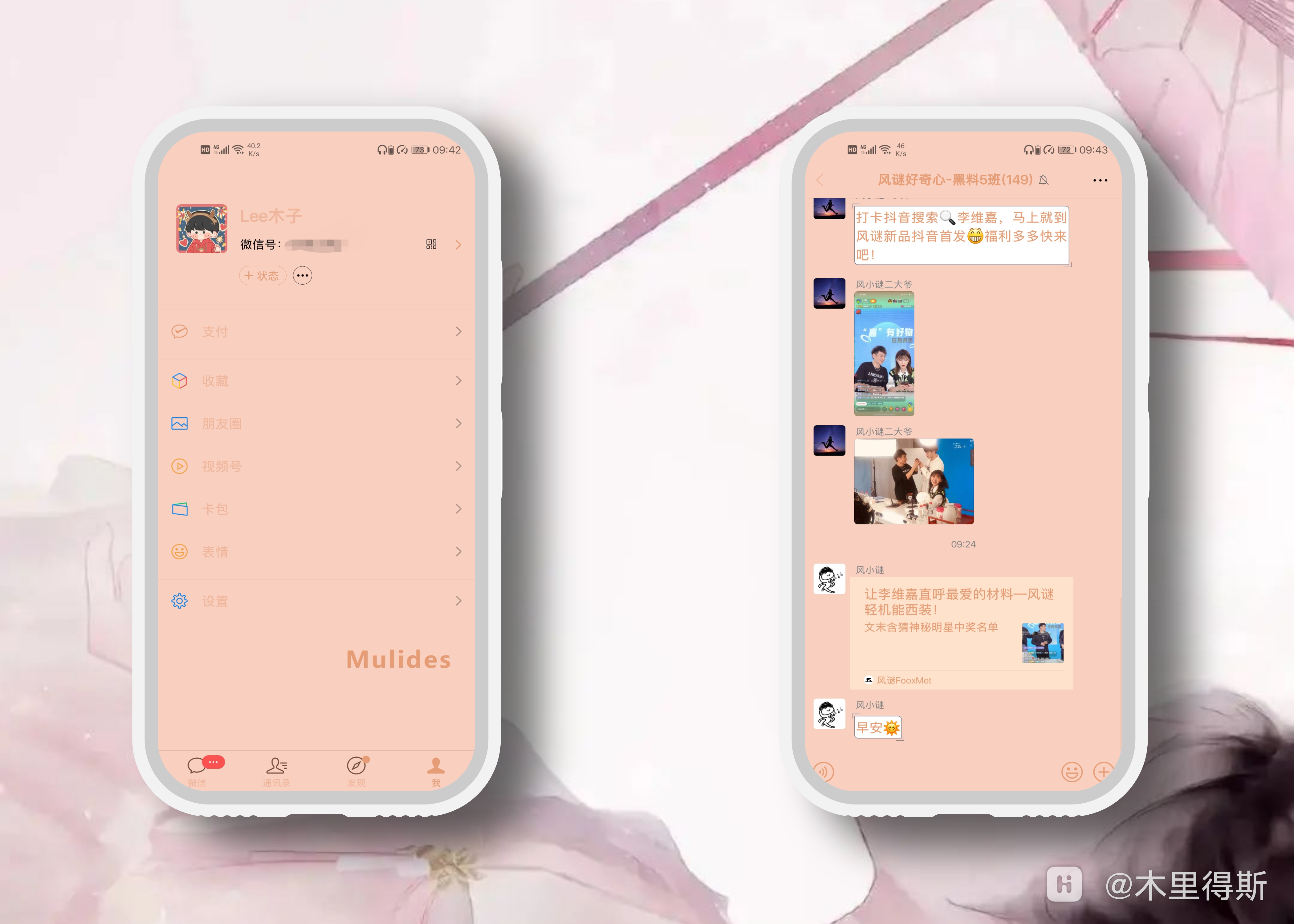 HiShoot_20210420_094359.png