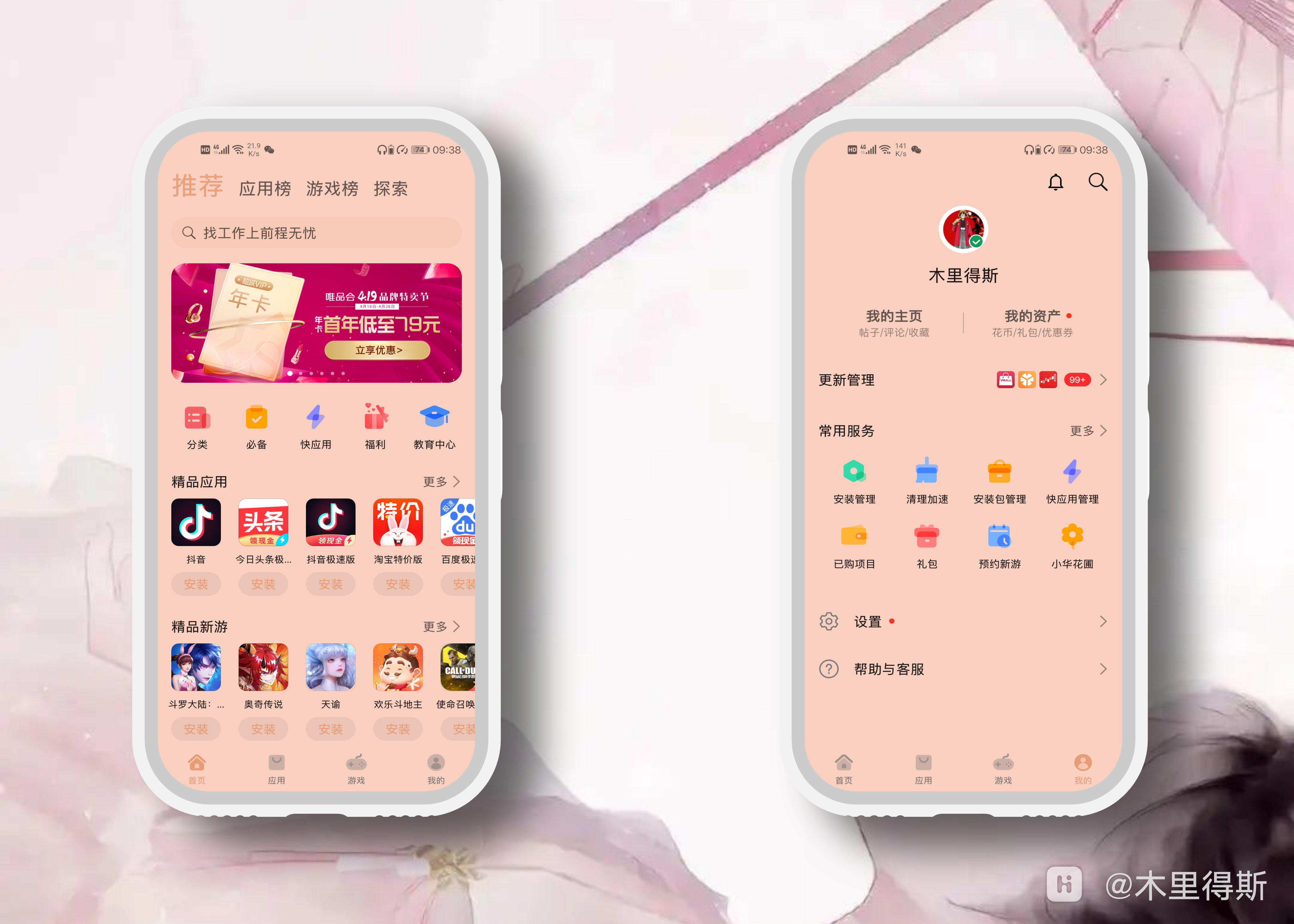 HiShoot_20210420_094433.png