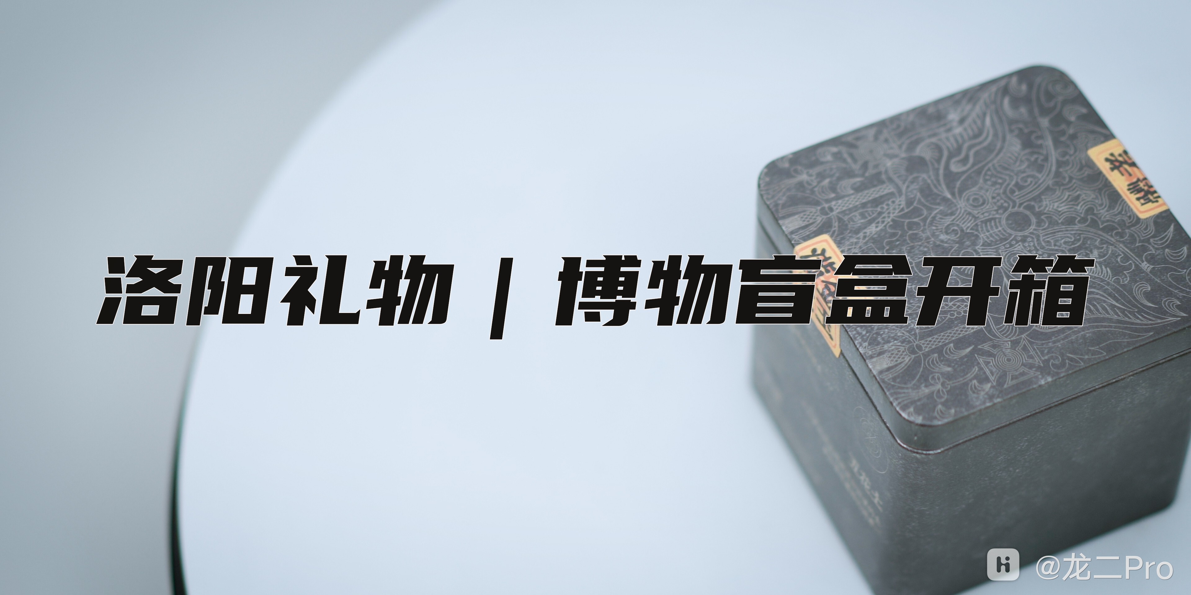 项目.00_00_00_00.Still010.jpg