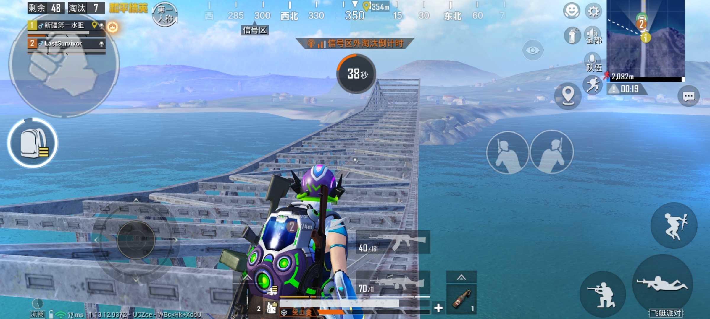 Screenshot_20210503_004931_com.tencent.tmgp.pubgmhd.jpg