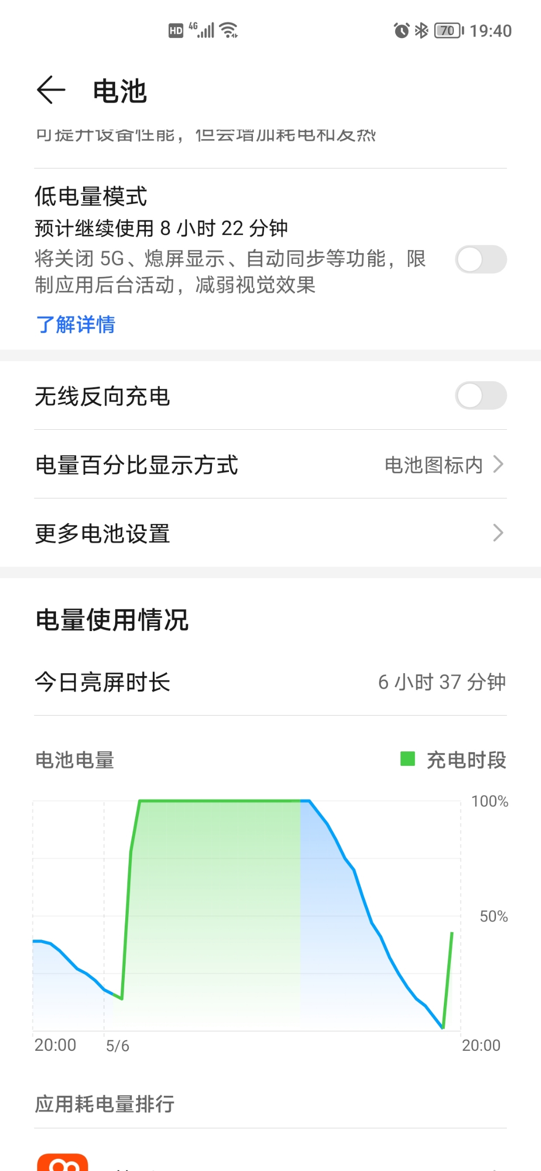 Screenshot_20210506_194013.jpg
