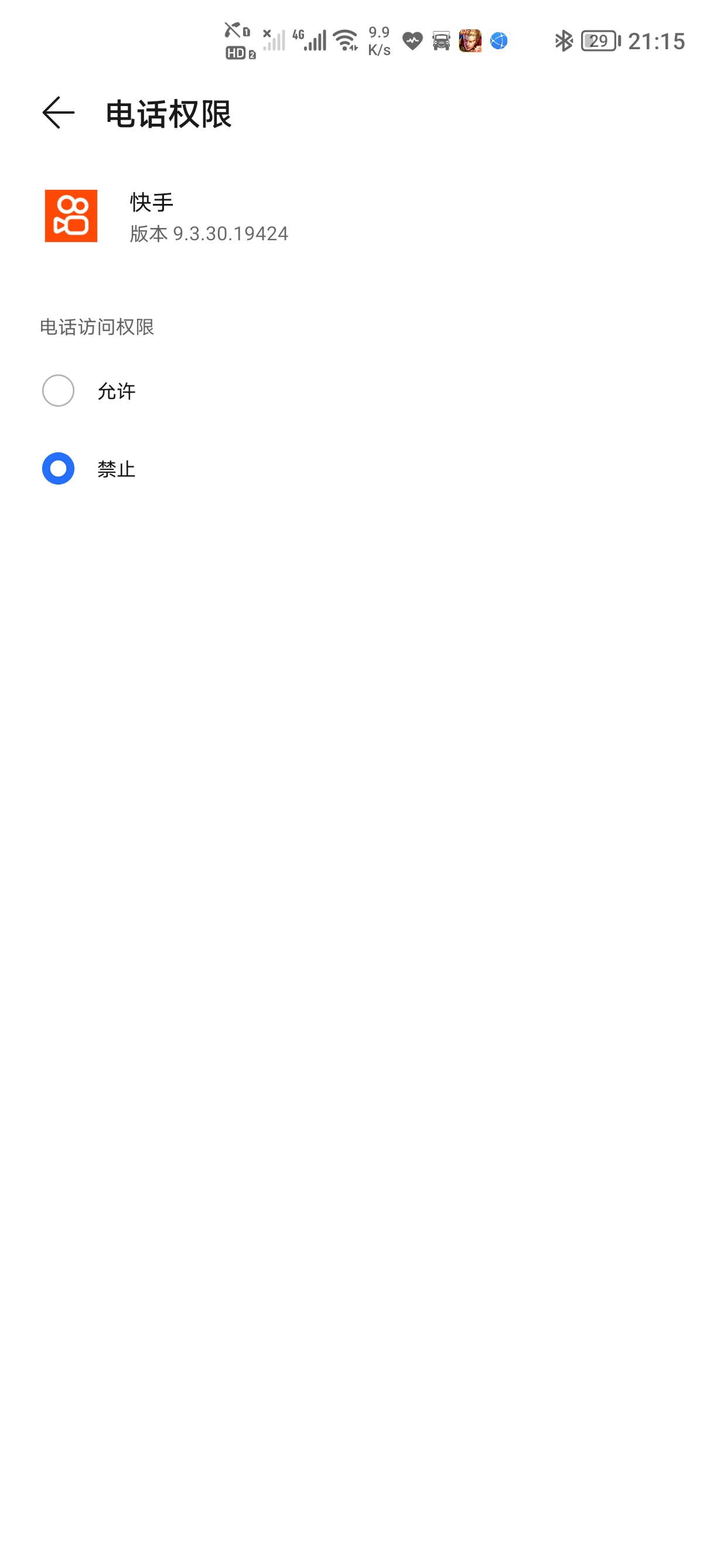 Screenshot_20210506_211504.jpg