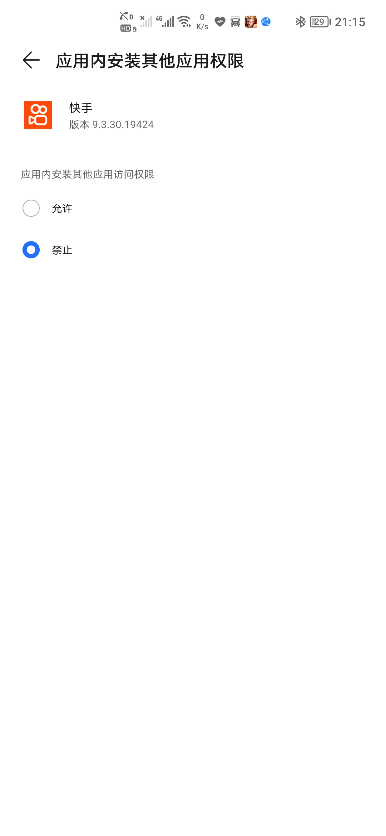 Screenshot_20210506_211520.jpg
