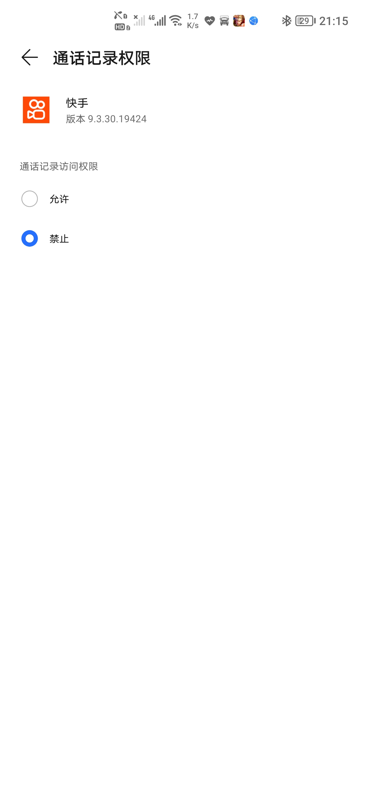 Screenshot_20210506_211514.jpg