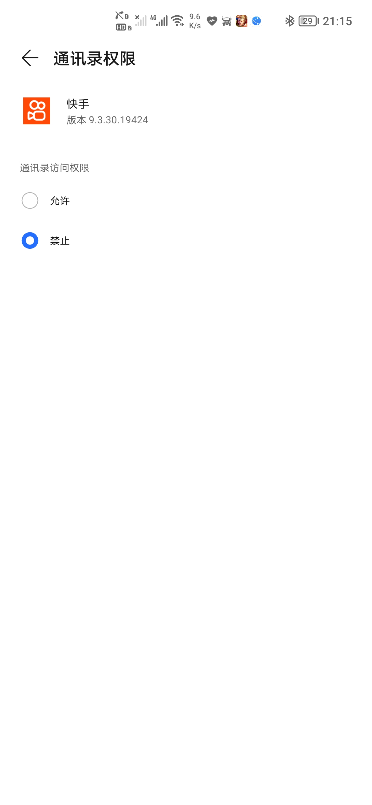 Screenshot_20210506_211509.jpg