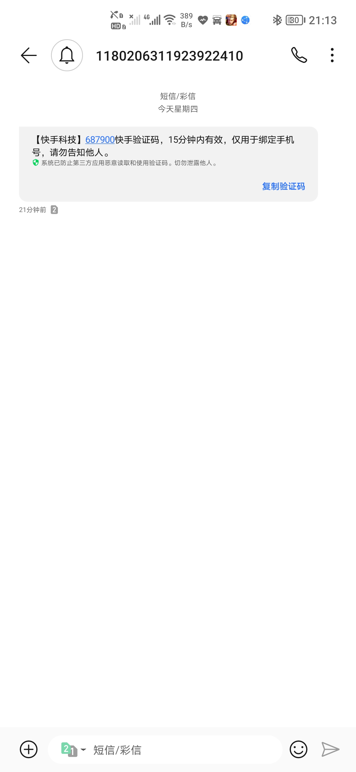 Screenshot_20210506_211326.jpg