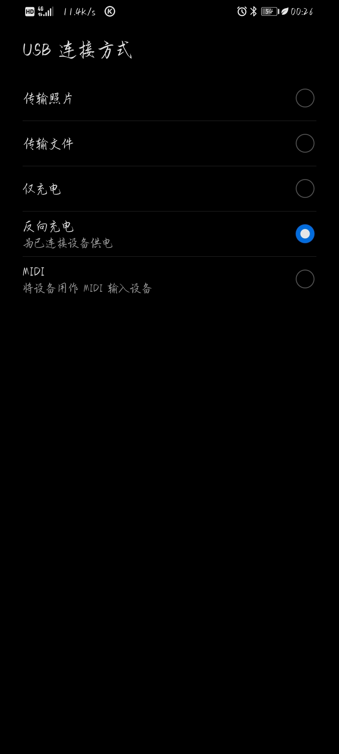 Screenshot_20210507_002622_com.android.settings.jpg