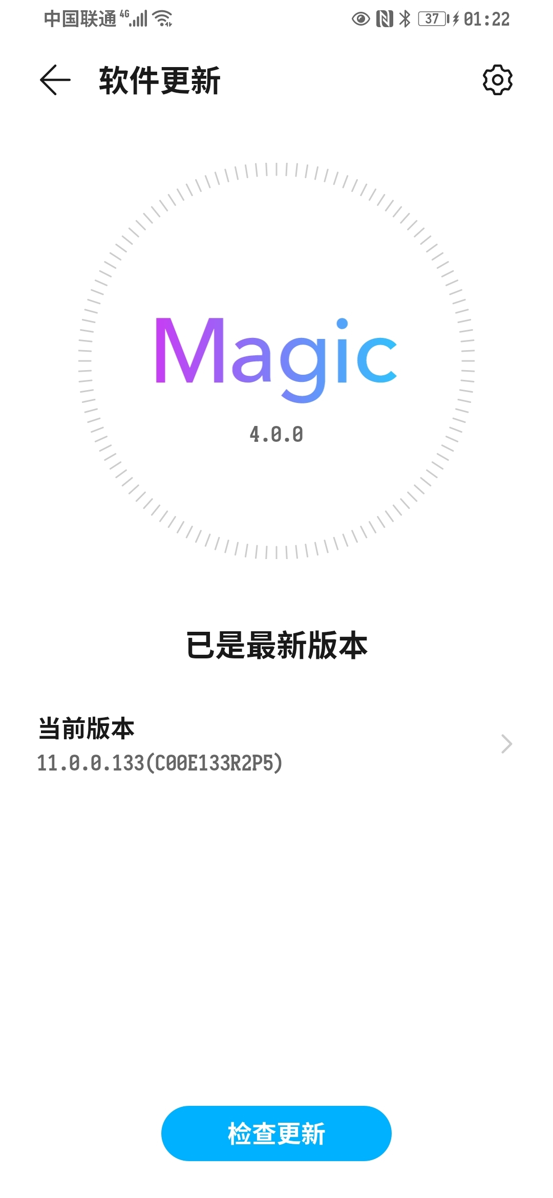 Screenshot_20210507_012241_com.huawei.android.hwouc.jpg