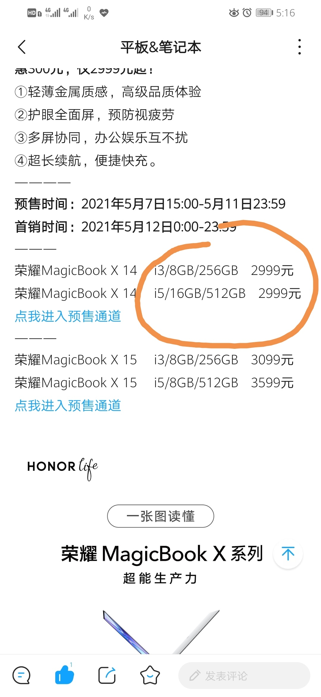 Screenshot_20210507_171700.jpg