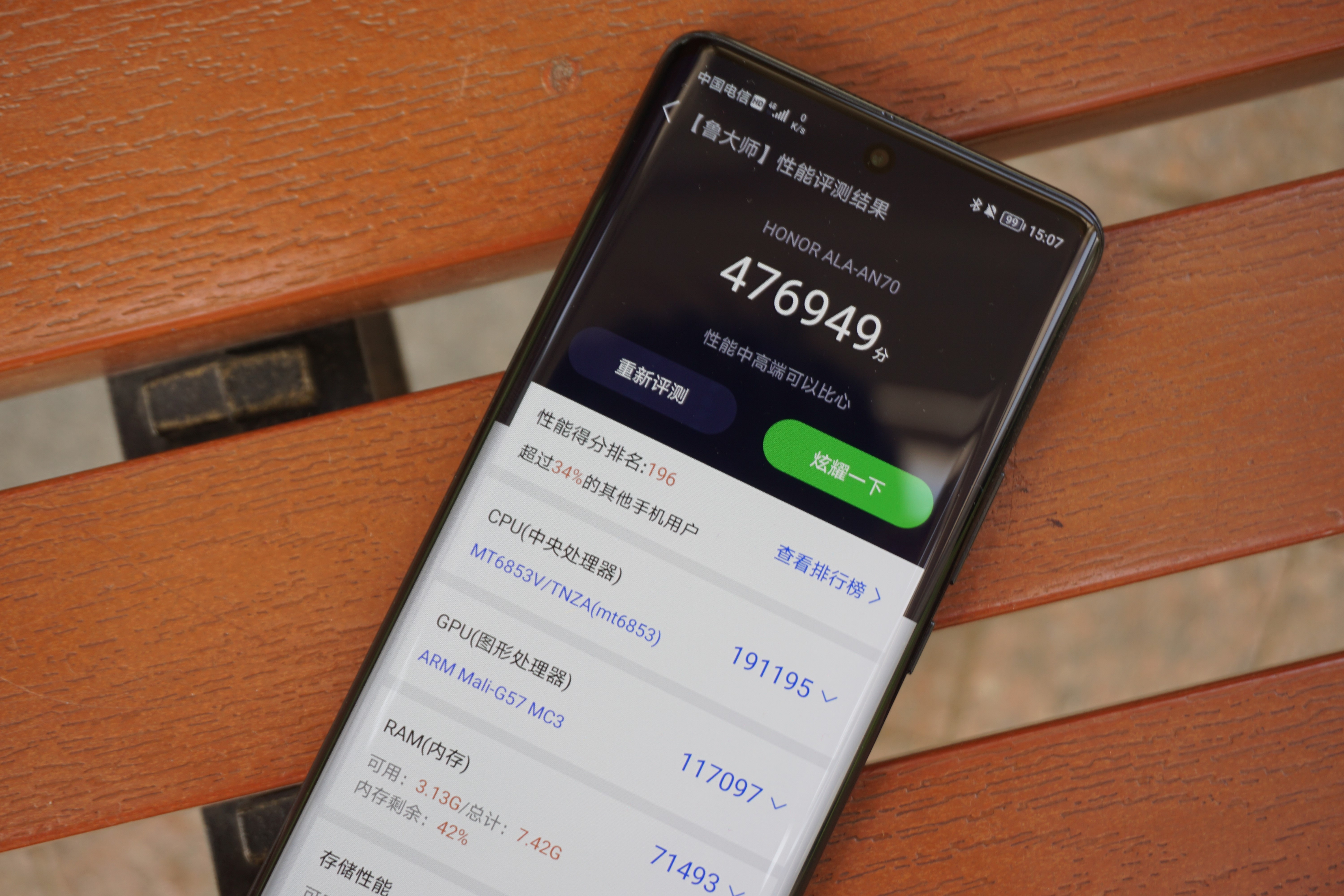 极致均衡体验超曲轻薄机身荣耀v40轻奢版简评