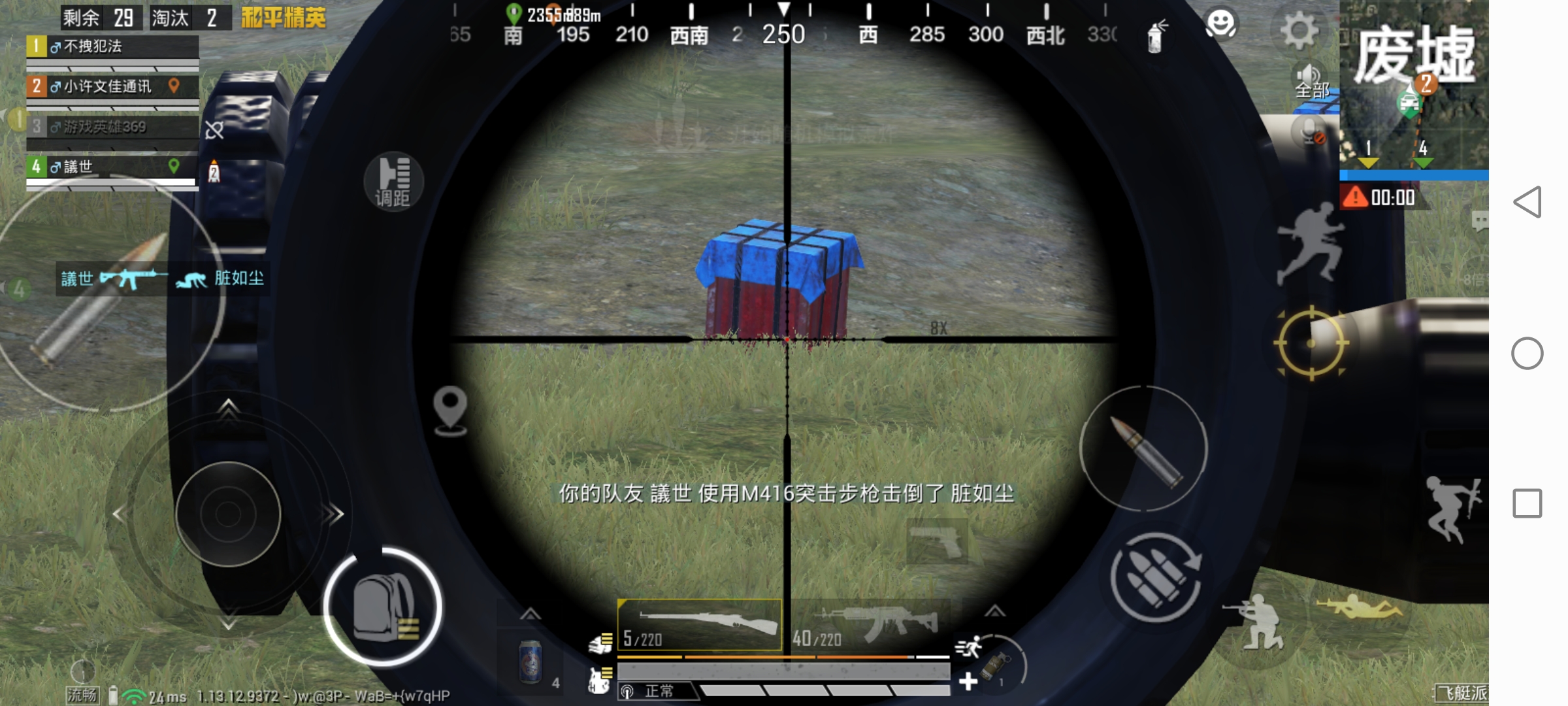 Screenshot_20210507_211410_com.tencent.tmgp.pubgmhd.jpg