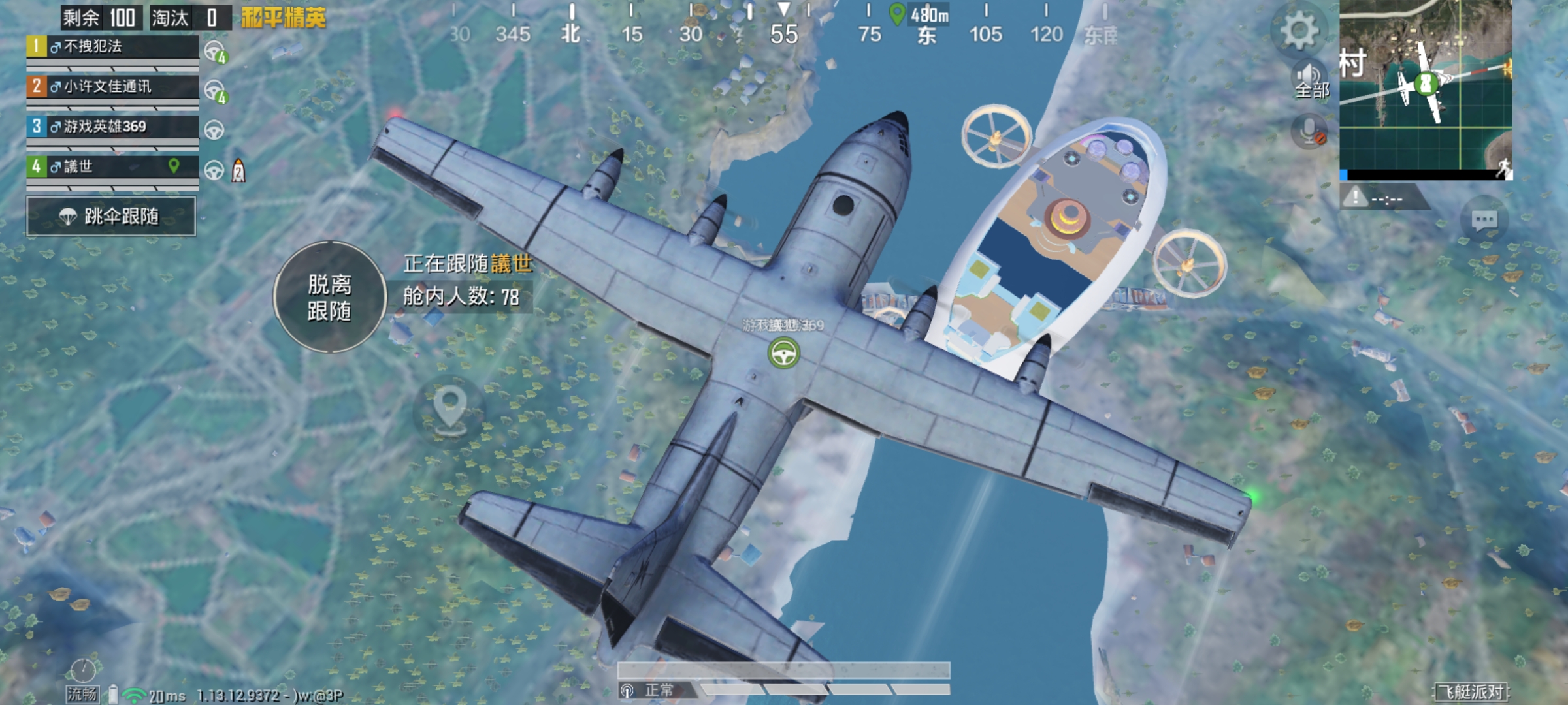 Screenshot_20210507_205721_com.tencent.tmgp.pubgmhd.jpg