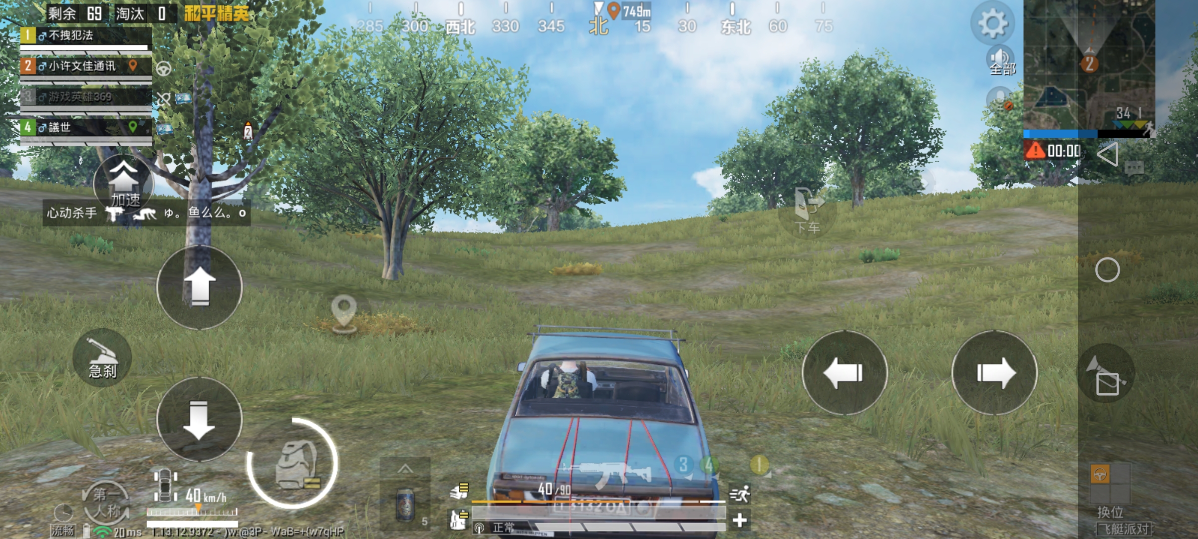 Screenshot_20210507_210631_com.tencent.tmgp.pubgmhd.jpg