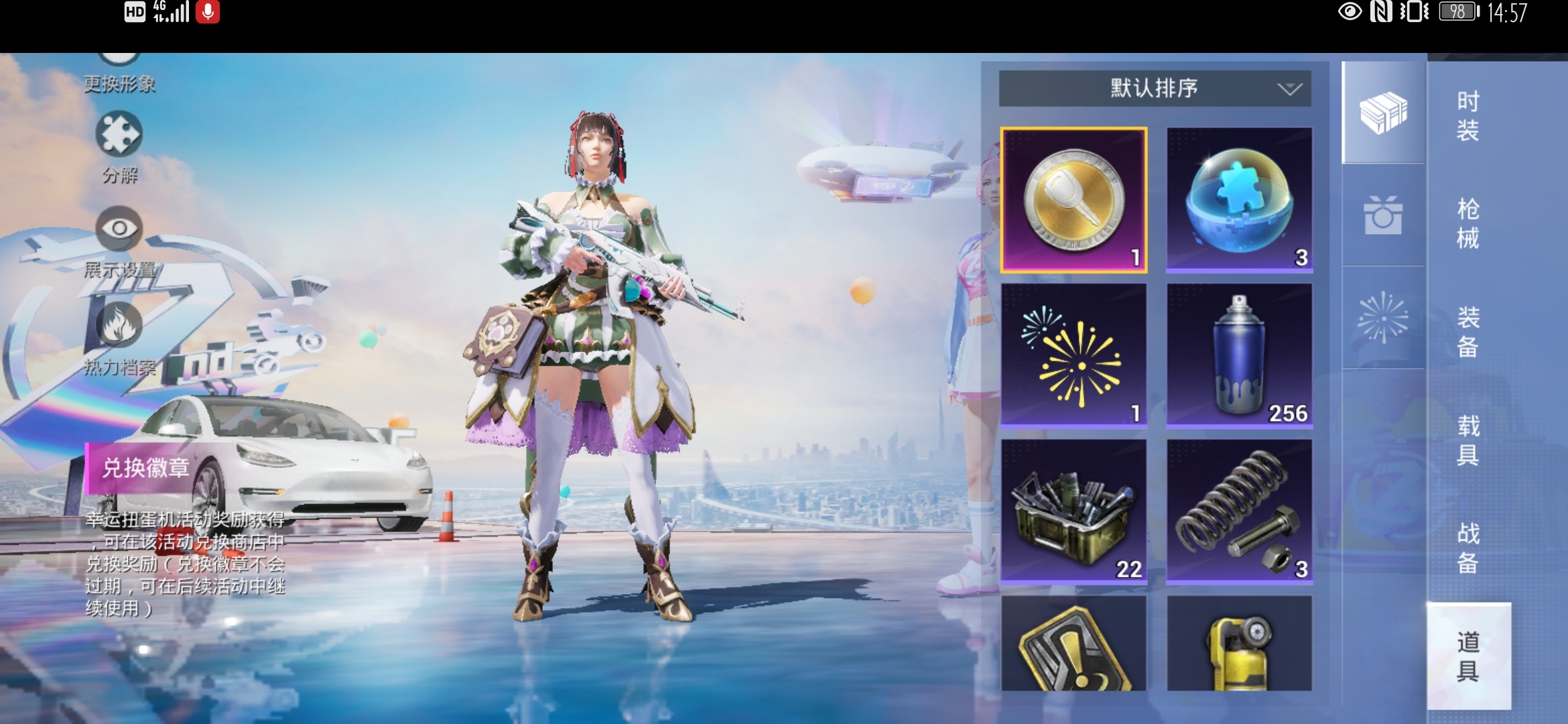 Screenshot_20210504_145707_com.tencent.tmgp.pubgmhd.jpg