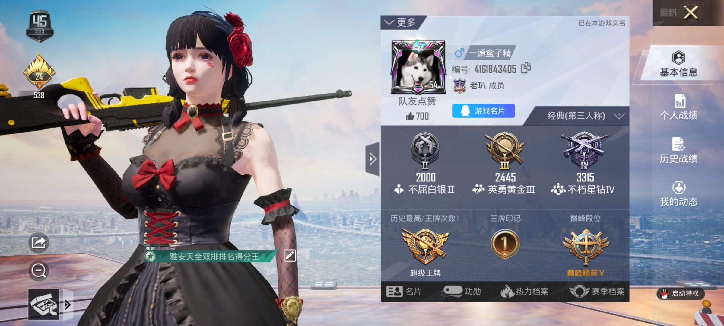 Screenshot_20210508_100947_com.tencent.tmgp.pubgmhd.jpg
