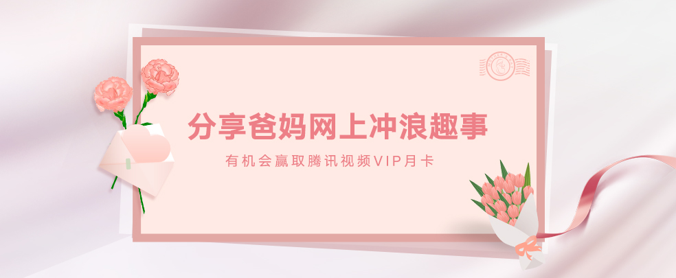 母亲节-984x405.jpg