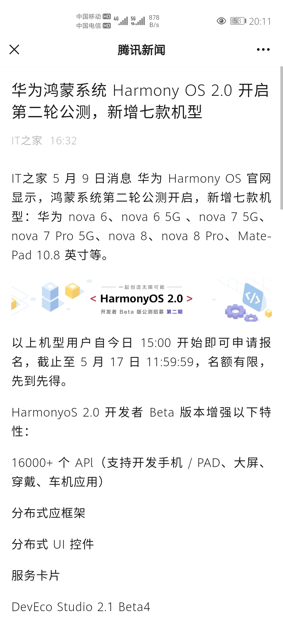 Screenshot_20210509_201113_com.tencent.mm.jpg
