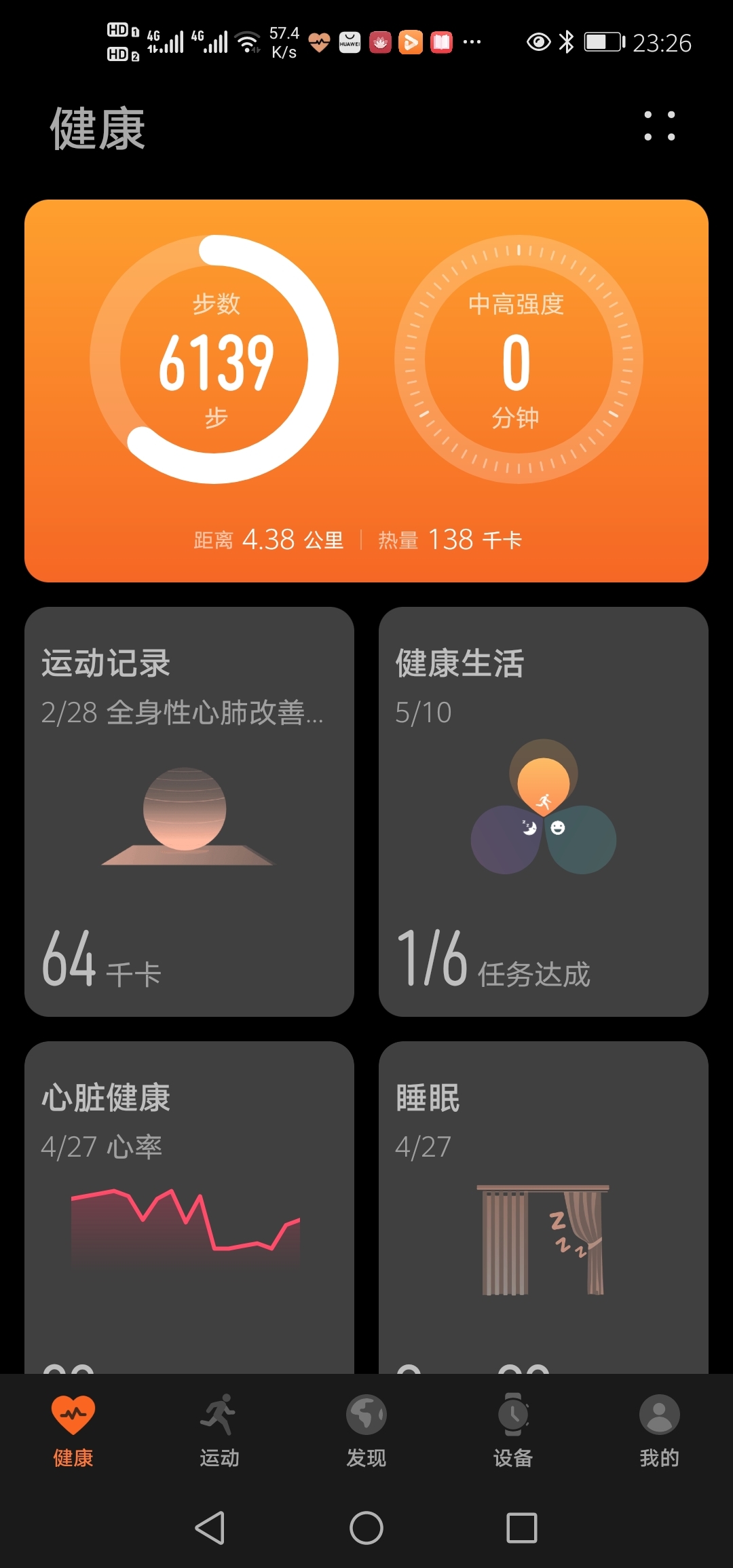 Screenshot_20210510_232617_com.huawei.health.jpg
