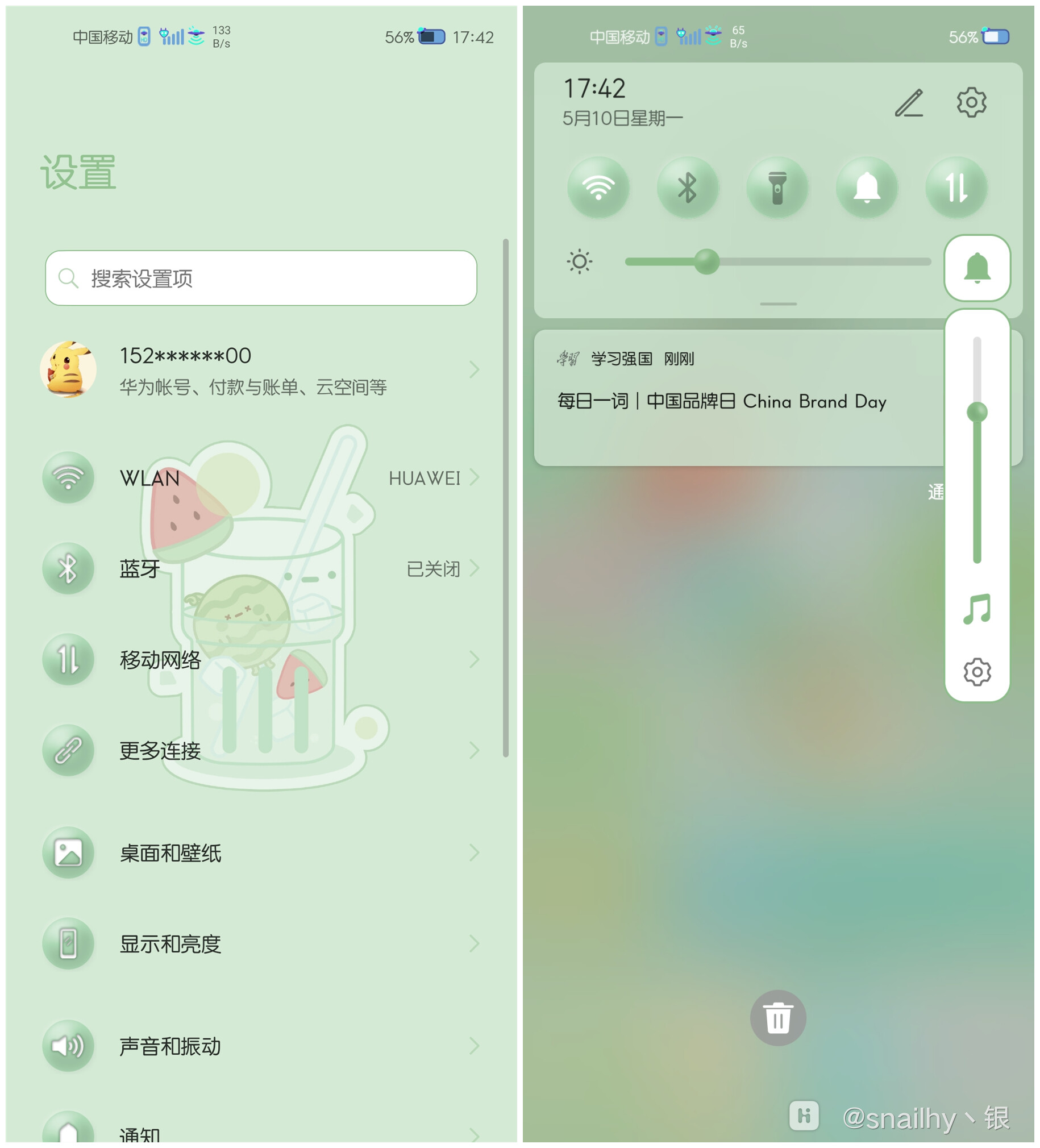 Screenshot_20210510_174213_com.android.settings.jpg