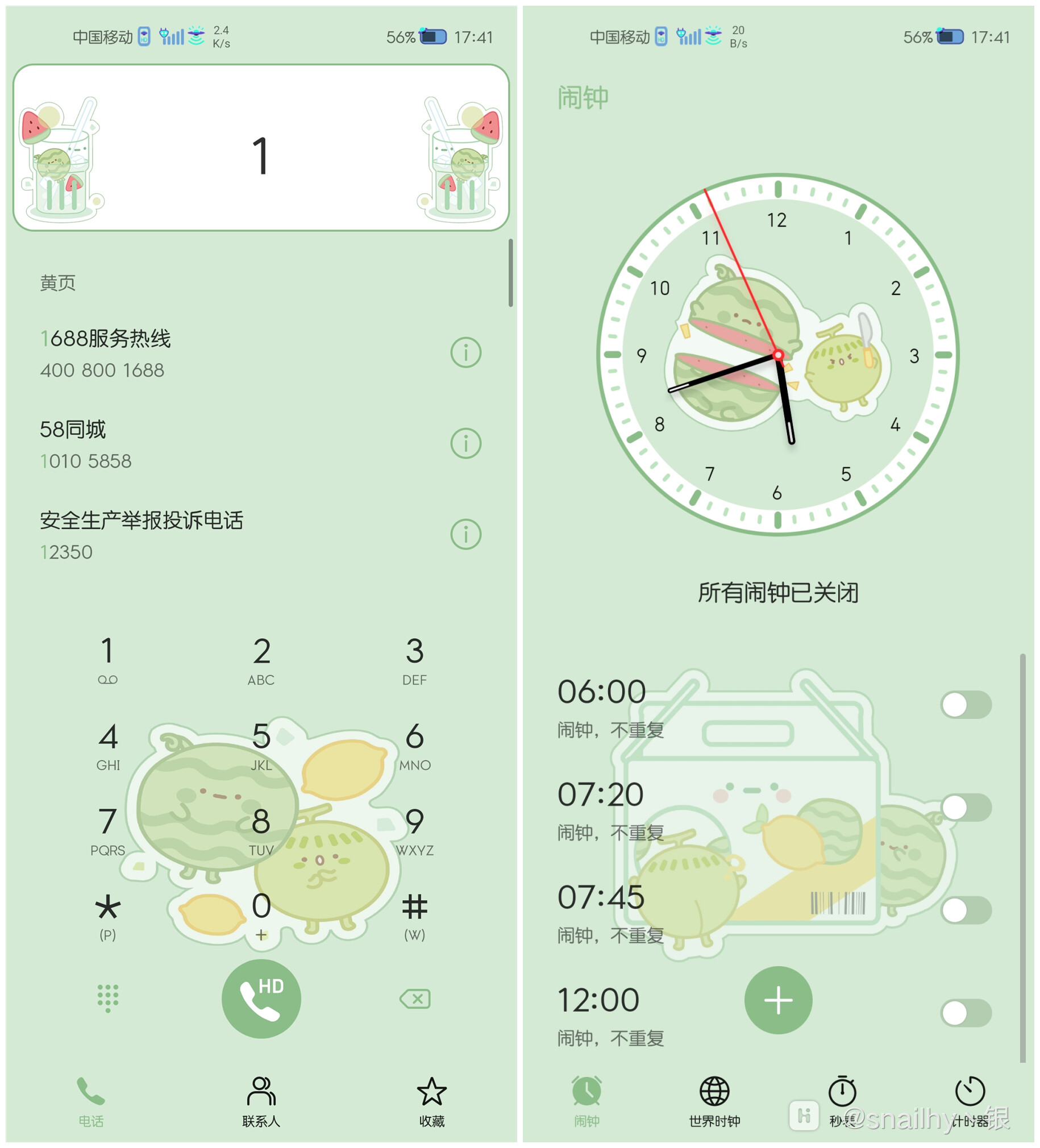 Screenshot_20210510_174150_com.huawei.contacts.jpg