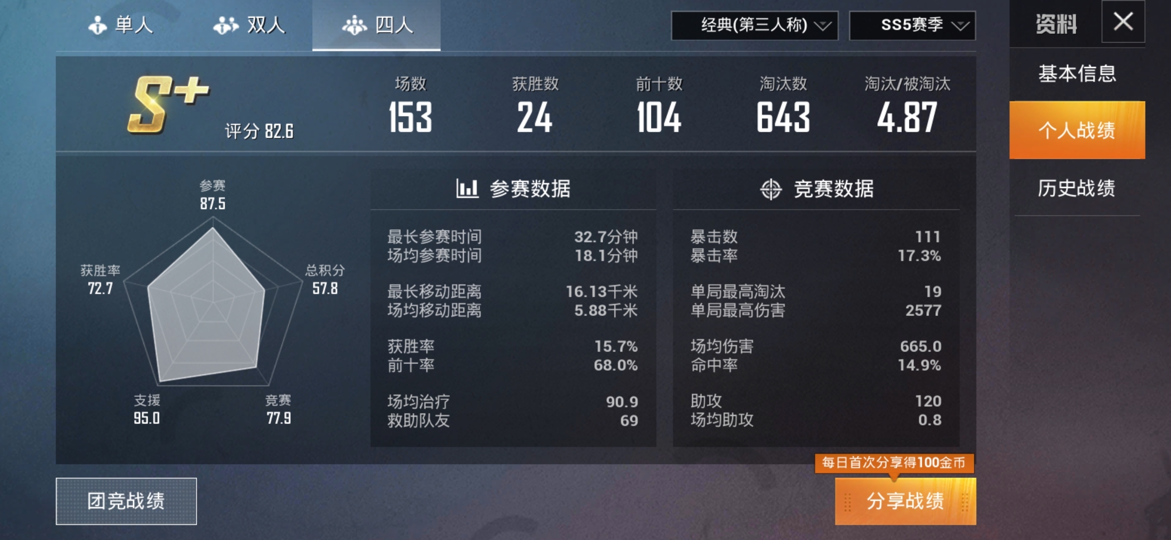 2ccc62ba-e5c7-404f-a6d4-49041cd5cf26.jpg