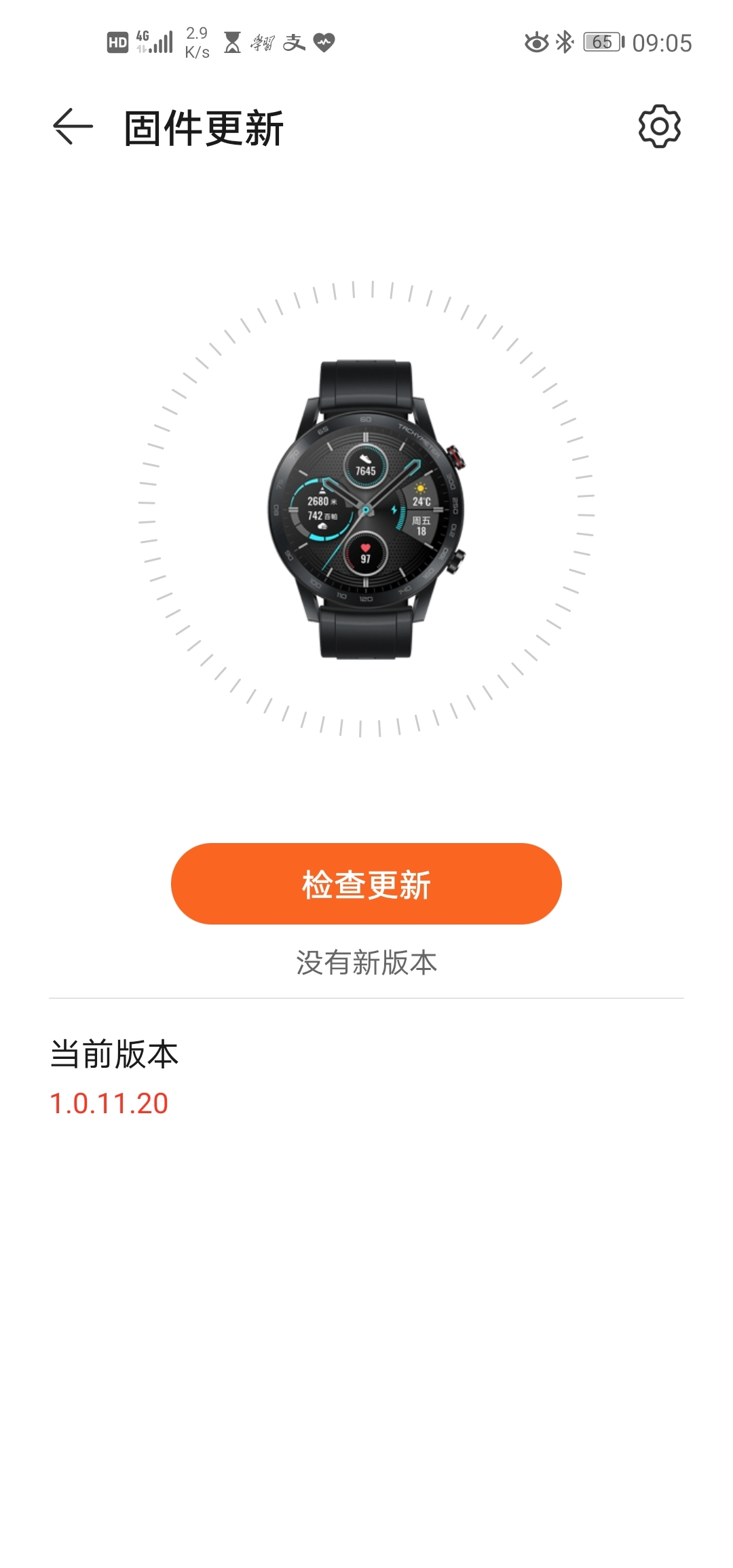 Screenshot_20210511_090535_com.huawei.health.jpg