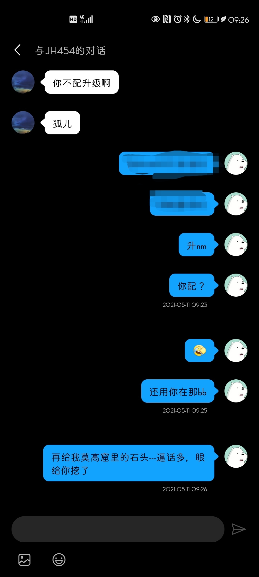 Screenshot_20210511_092641_com.huawei.fans_edit_162544954265822.jpg