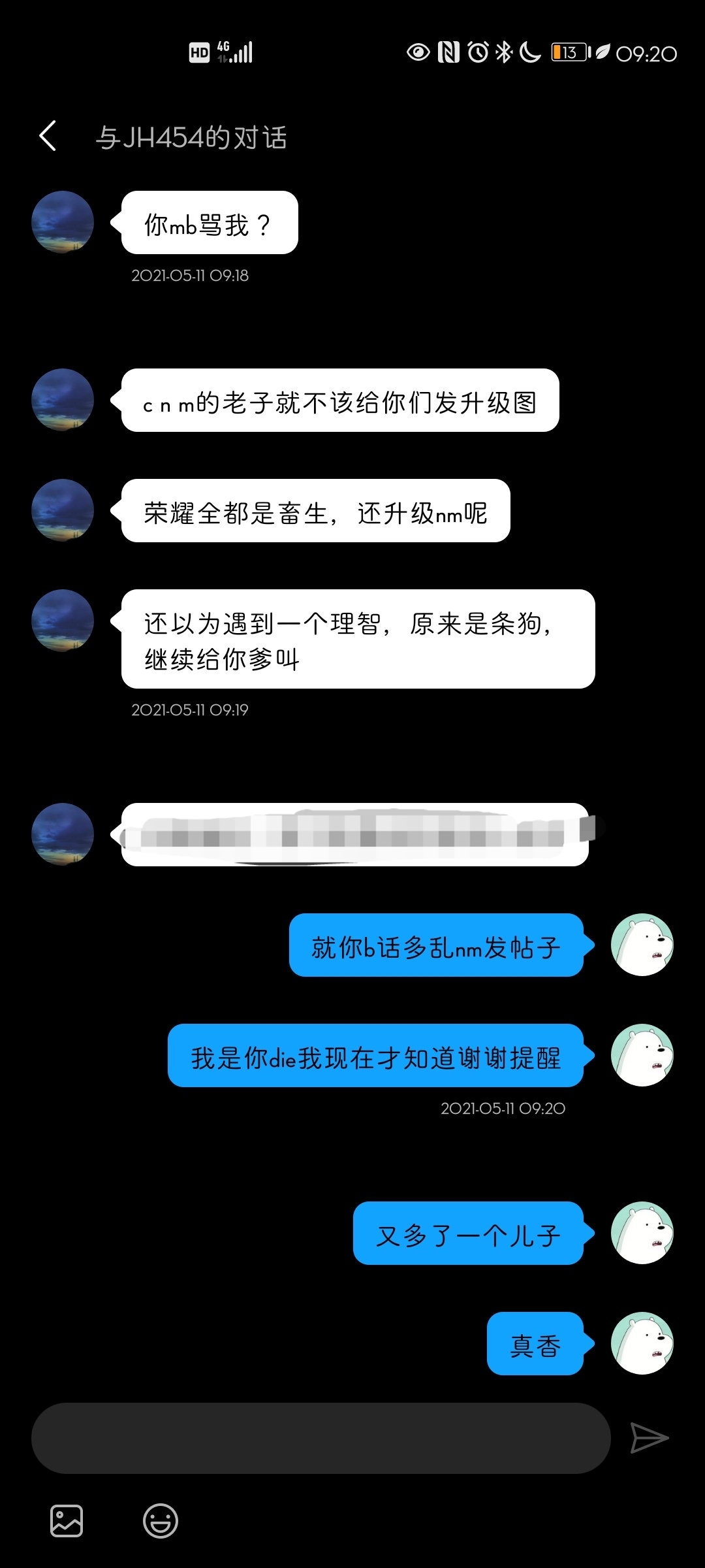 Screenshot_20210511_092055_com.huawei.fans_edit_162512081318952.jpg