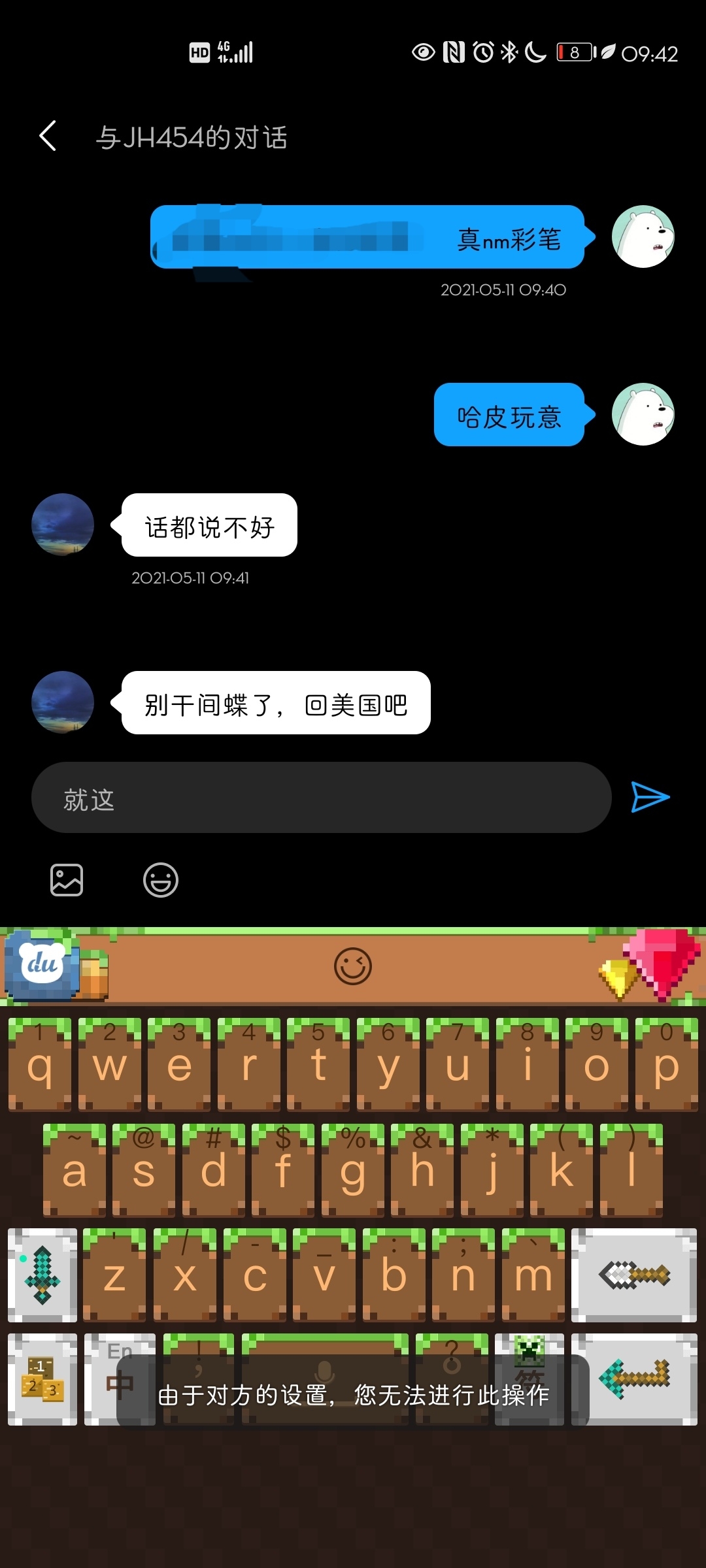 Screenshot_20210511_094215_com.huawei.fans_edit_162463330980418.jpg
