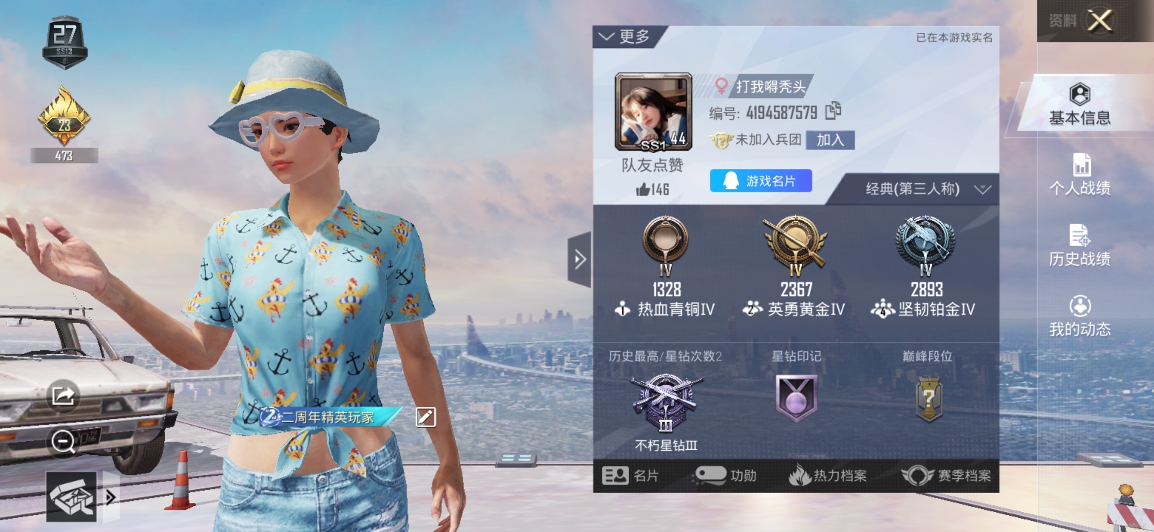 Screenshot_20210511_185950_com.tencent.tmgp.pubgmhd.jpg