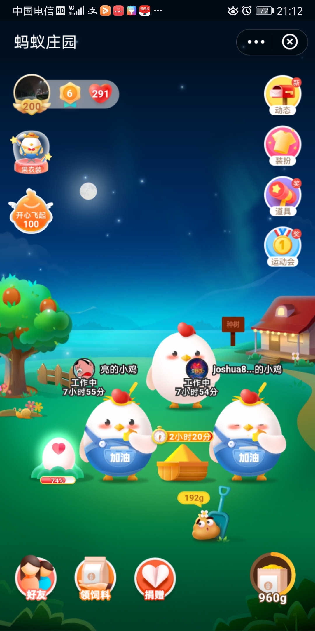Screenshot_20210511_211237_com.eg.android.AlipayGphone.jpg