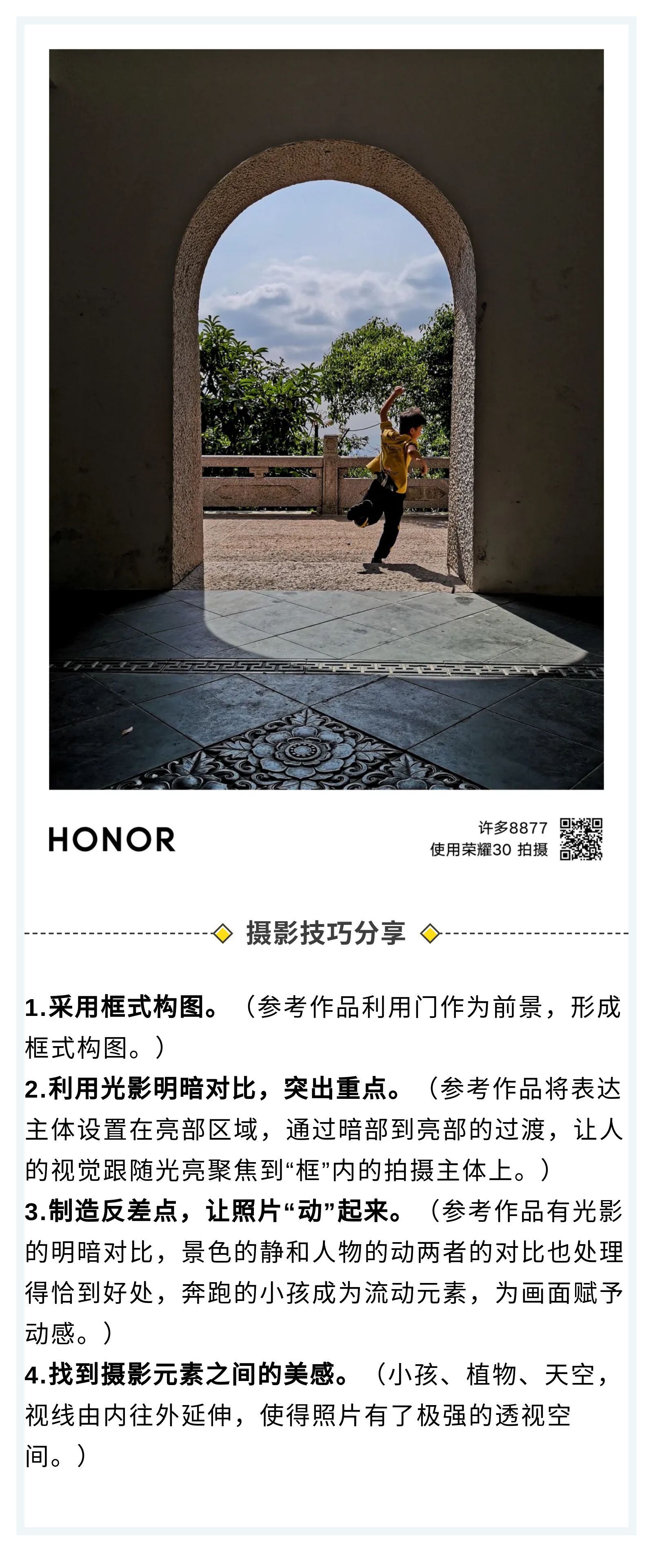 参考样张.jpg