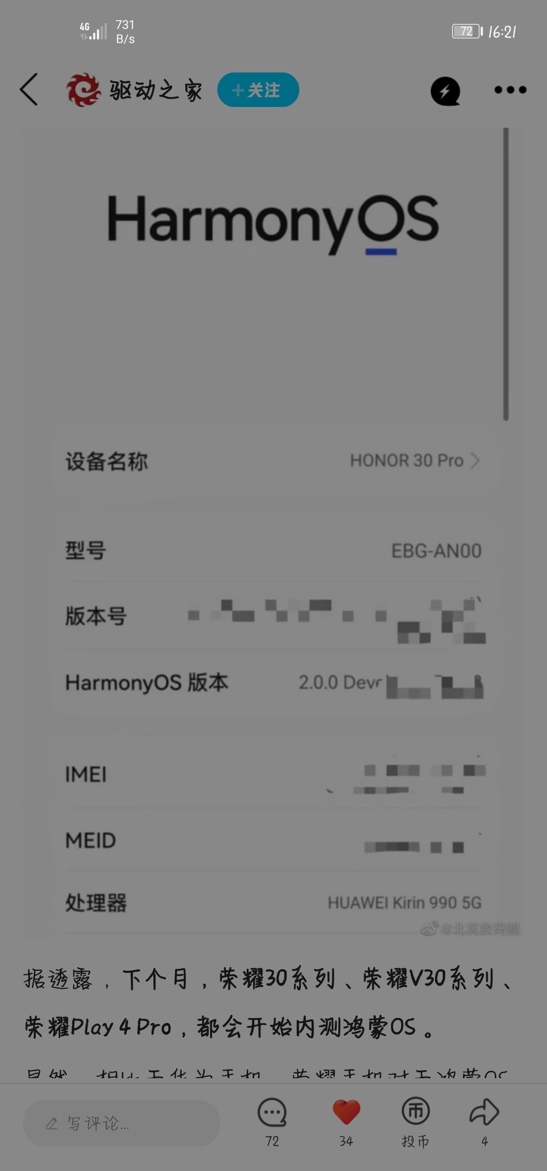 Screenshot_20210512_162143_com.tencent.mobileqq.jpg