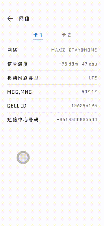 1620809550165.gif