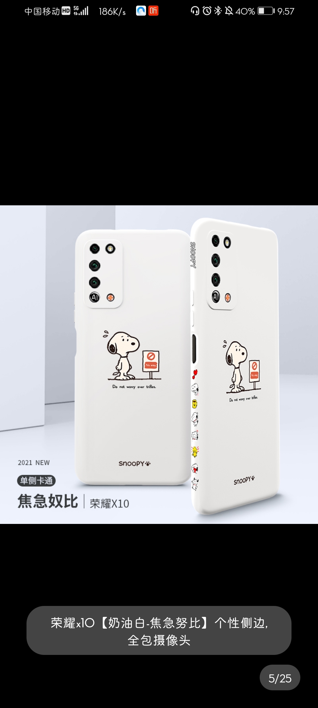 Screenshot_20210511_215732_com.taobao.taobao.jpg