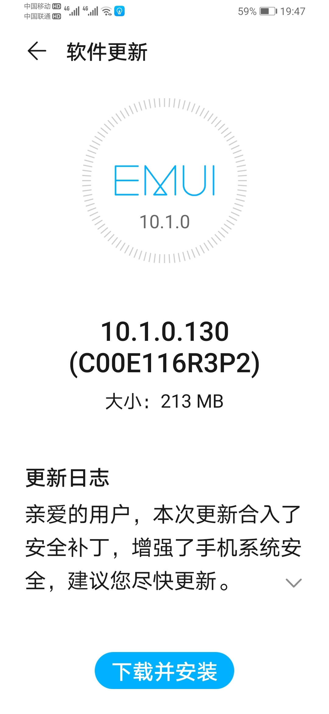Screenshot_20210512_194711_com.huawei.android.hwouc.jpg