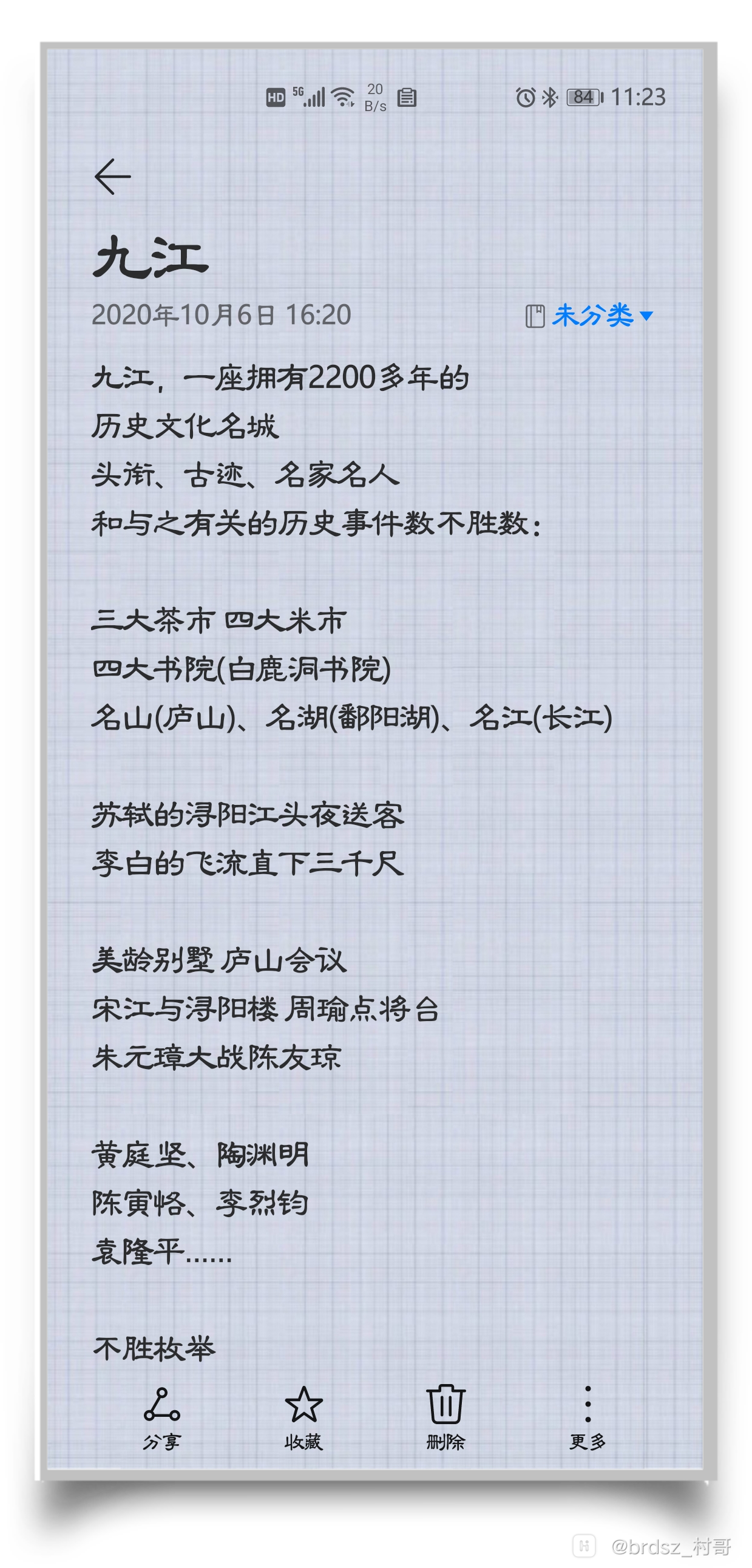 HiShoot_20210512_163940.png