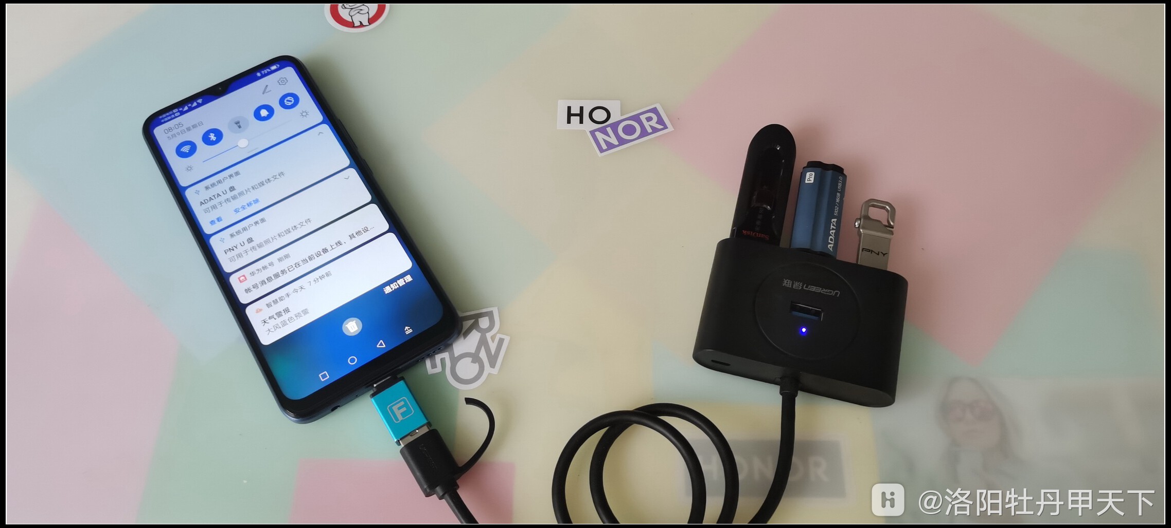 畅玩20-OTG-08.jpg