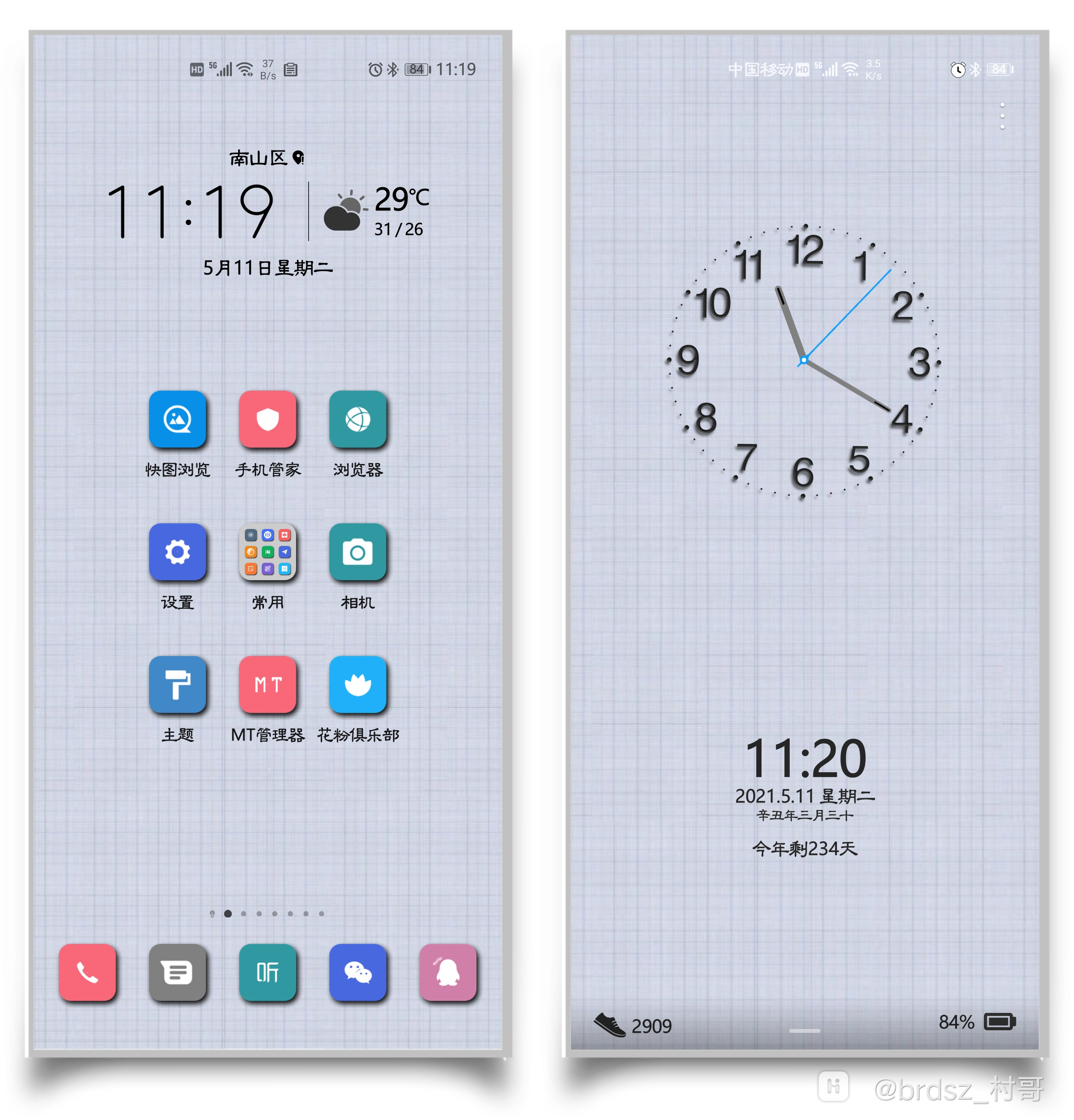 HiShoot_20210512_163702.png
