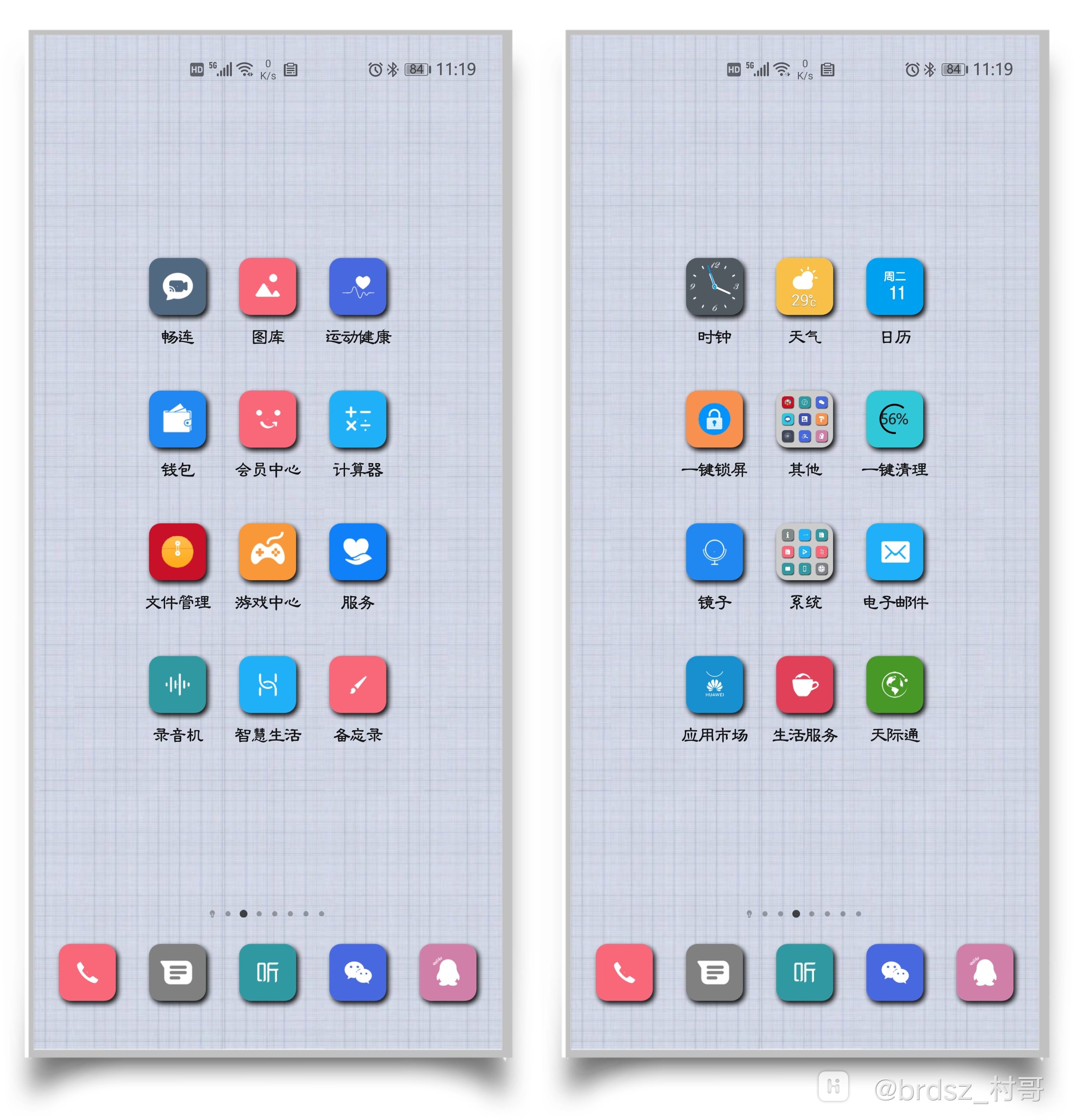 HiShoot_20210512_163720.png
